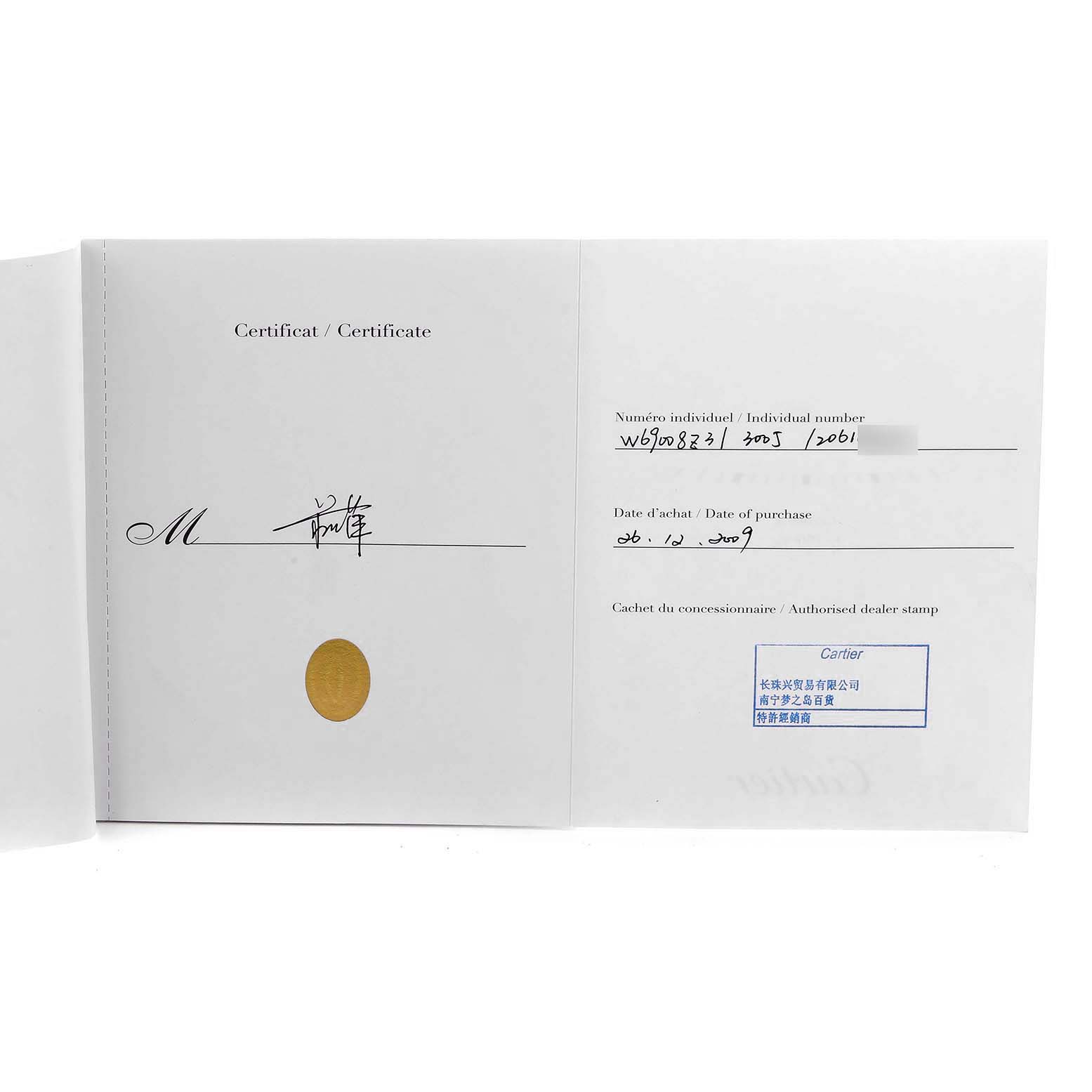 The image shows a certificate for the Cartier Ballon Bleu W69008Z3 Men's Steel and Gold (two tone) Silver Dial, including a signature, date, and authorized dealer stamp.