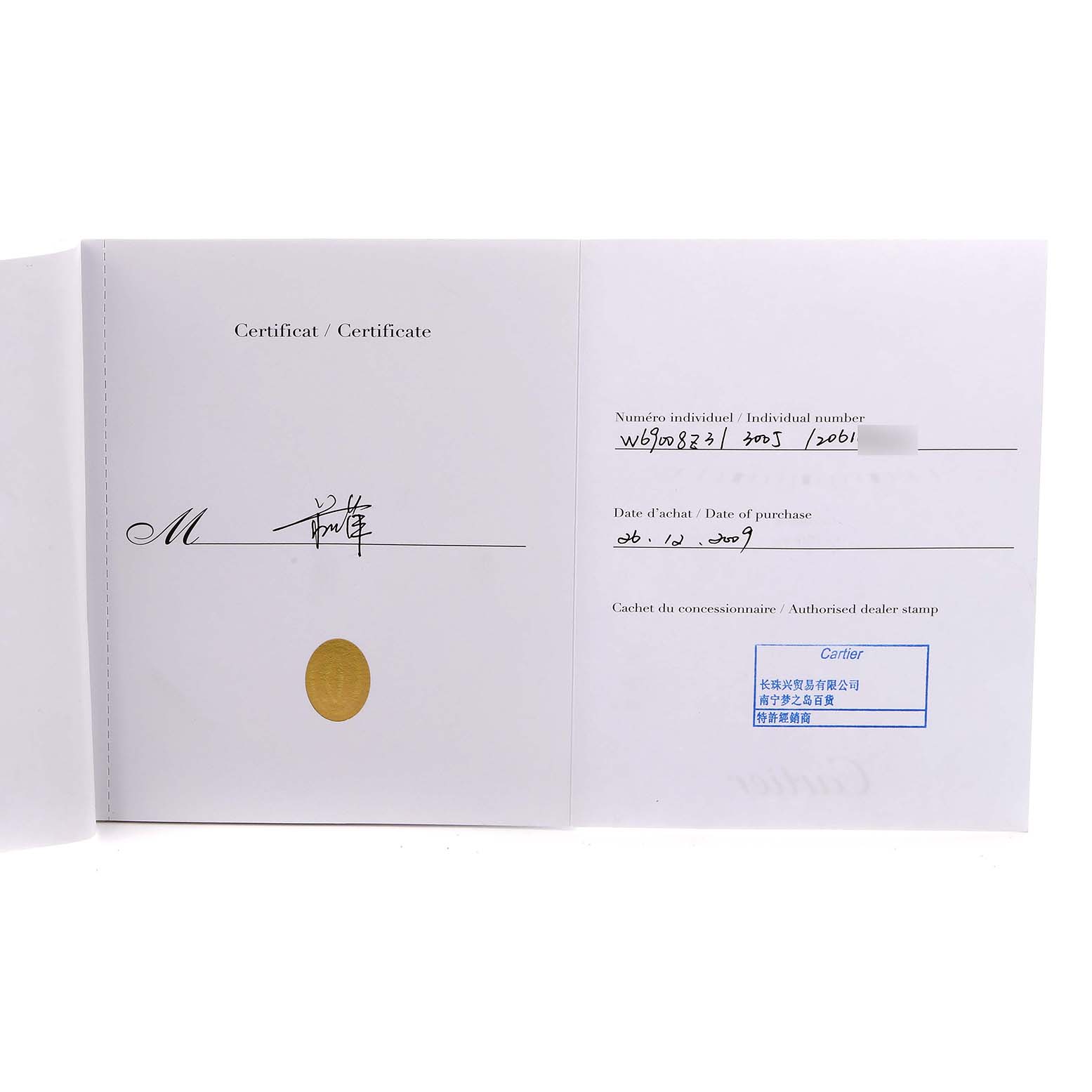 The image shows a certificate for the Cartier Ballon Bleu men's watch, model number W69008Z3, with individual number details and a dealer stamp.