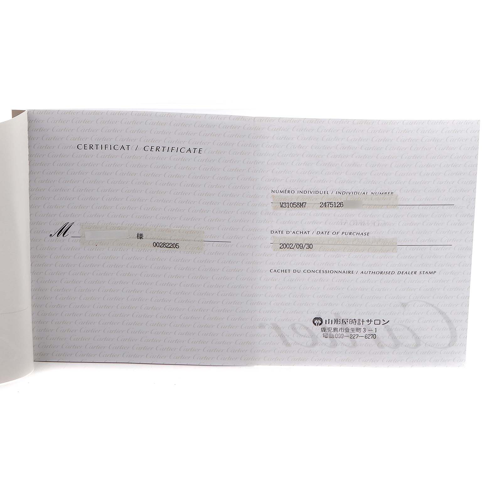 The image shows the certificate for a Cartier Pasha model W31058M7 men's watch, displaying purchase details and dealer stamp.