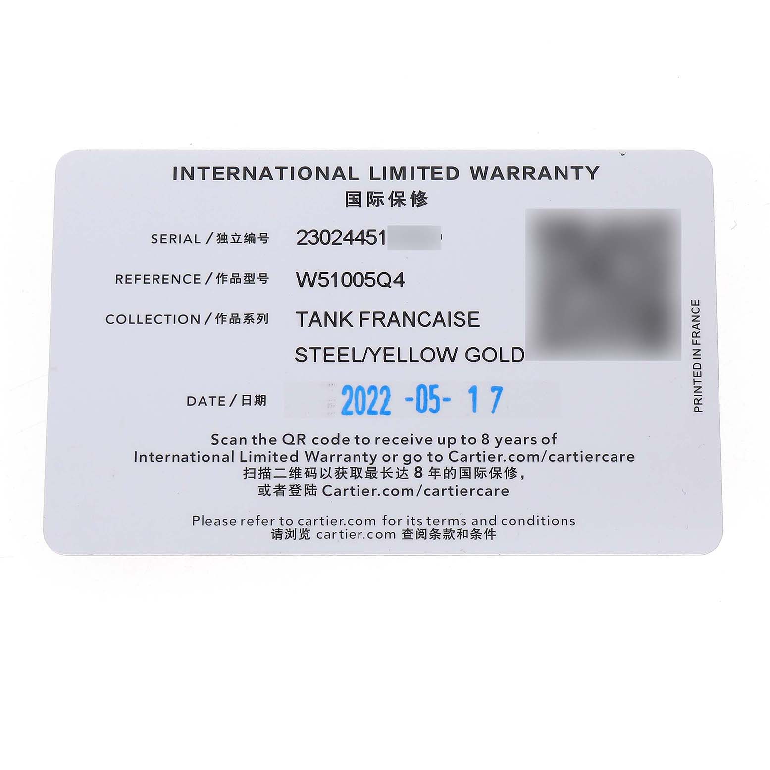 The image shows the International Limited Warranty card for the Cartier Tank Française watch, detailing serial and reference numbers.