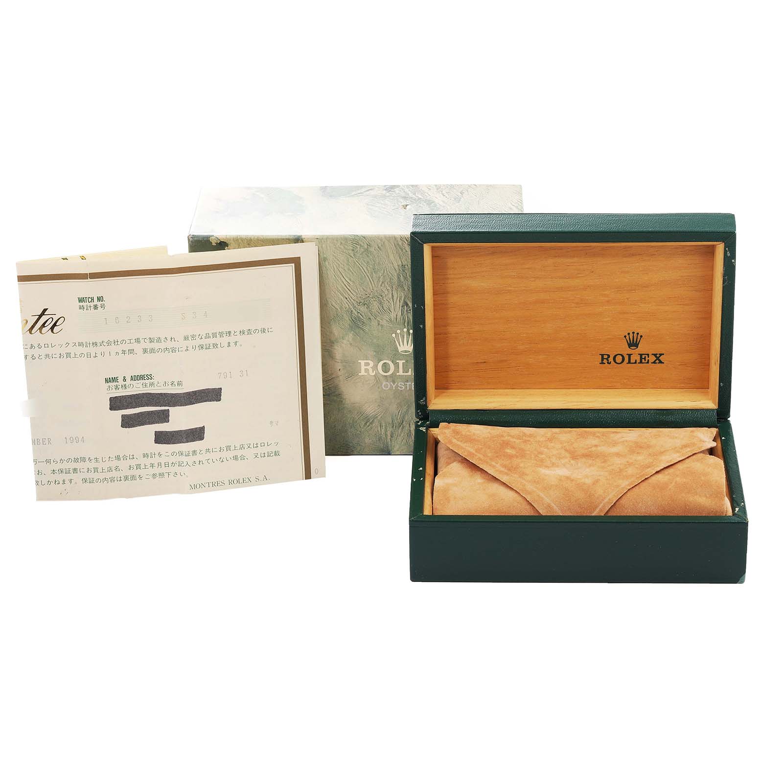 This image shows a Rolex Datejust 16233 Men's Steel and Gold (two tone) Black Dial 16233 Men's Steel and Gold (two tone) Black Dial watch box, warranty paper, and outer box from a slight top-angle view.