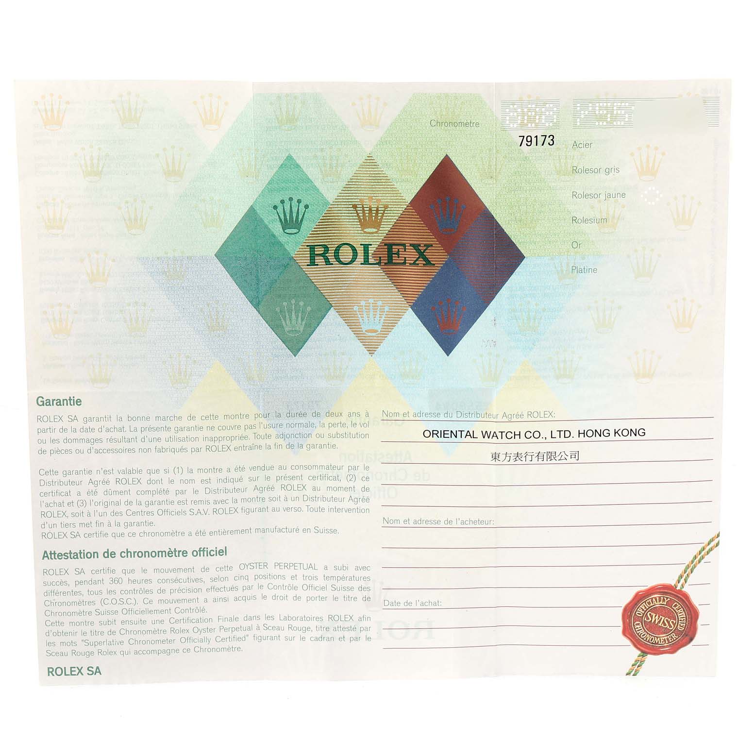 The document is a warranty certificate for the Rolex Datejust 79173 Women
s Steel and Gold (two tone) Grey Dial 79173 Women
s Steel and Gold (two tone) Grey Dial model.