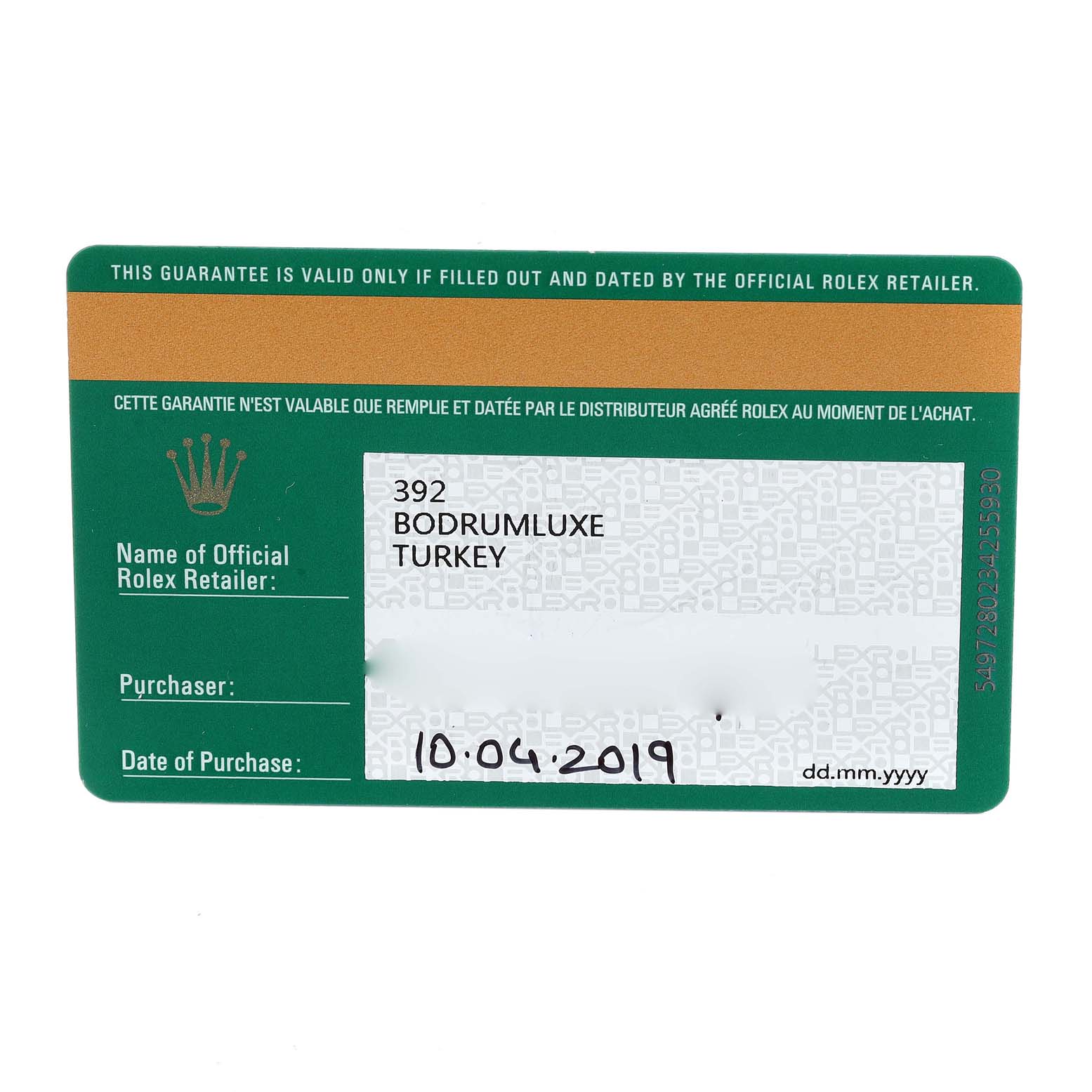 The image shows a warranty card for a Rolex Explorer 216570 Men
s Stainless Steel White Dial 216570 Men
s Stainless Steel White Dial watch.