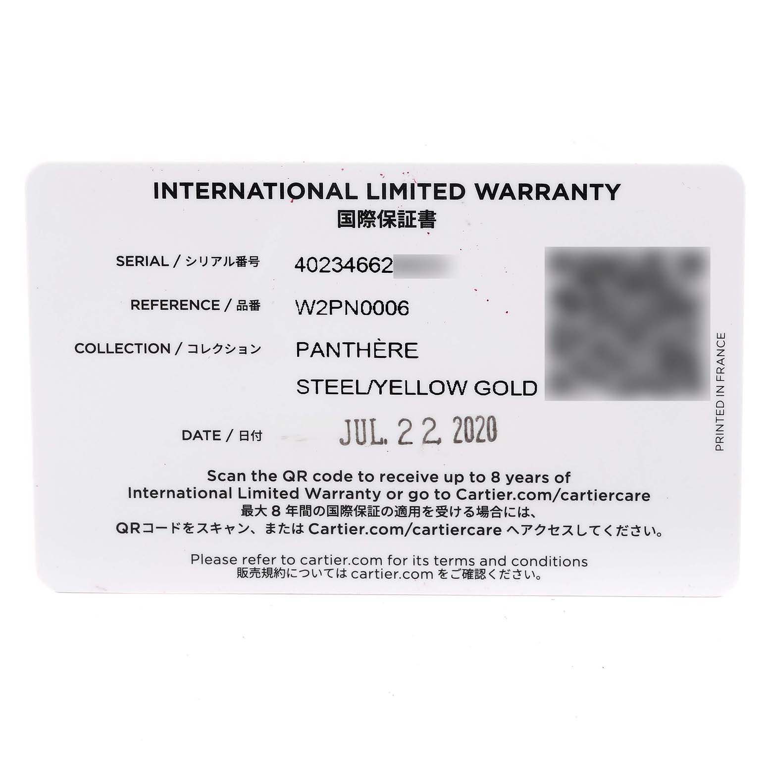 This image shows the international limited warranty card for the Panthere model by Cartier.