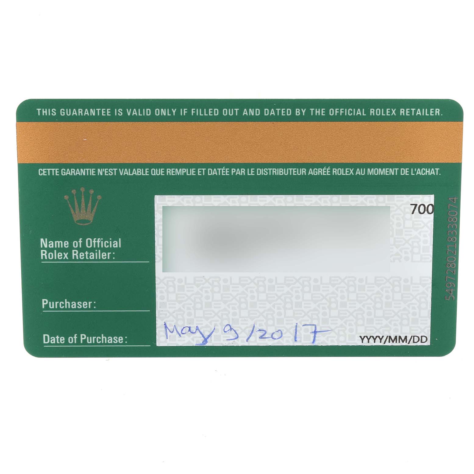 This image shows the guarantee card for the Rolex Datejust 41 116300 Men's Stainless Steel Blue Dial 116300 Men's Stainless Steel Blue Dial model.