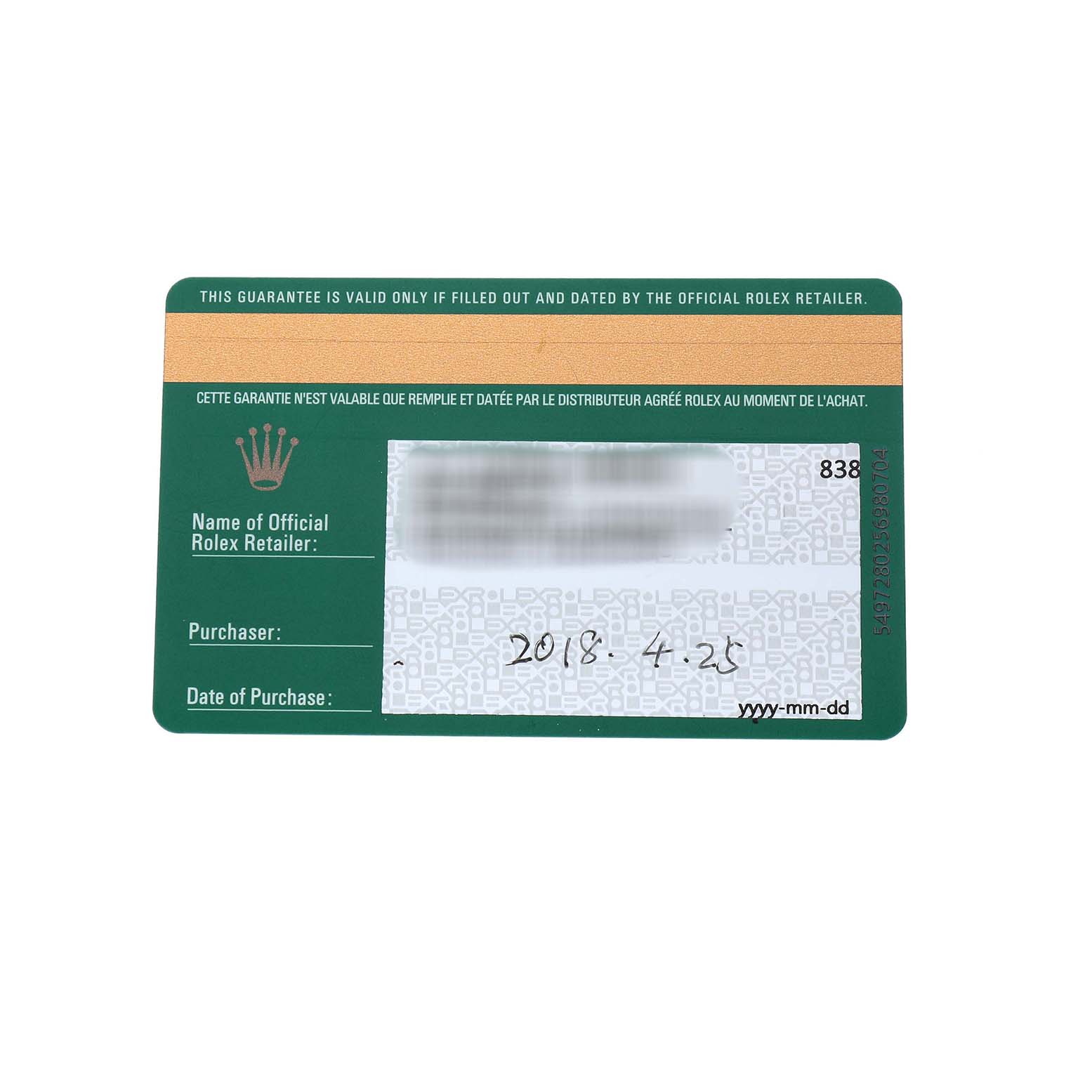 The image shows a Rolex warranty card at a top-down angle for an Oyster Perpetual model.