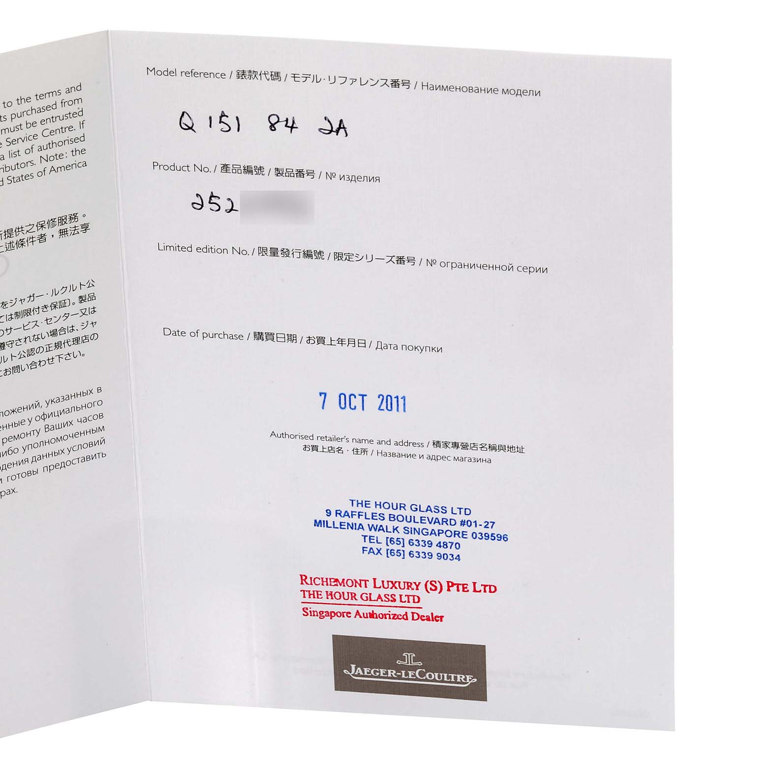 The image shows an authenticity card for a Jaeger-LeCoultre Master model watch, including purchase date and dealer information.