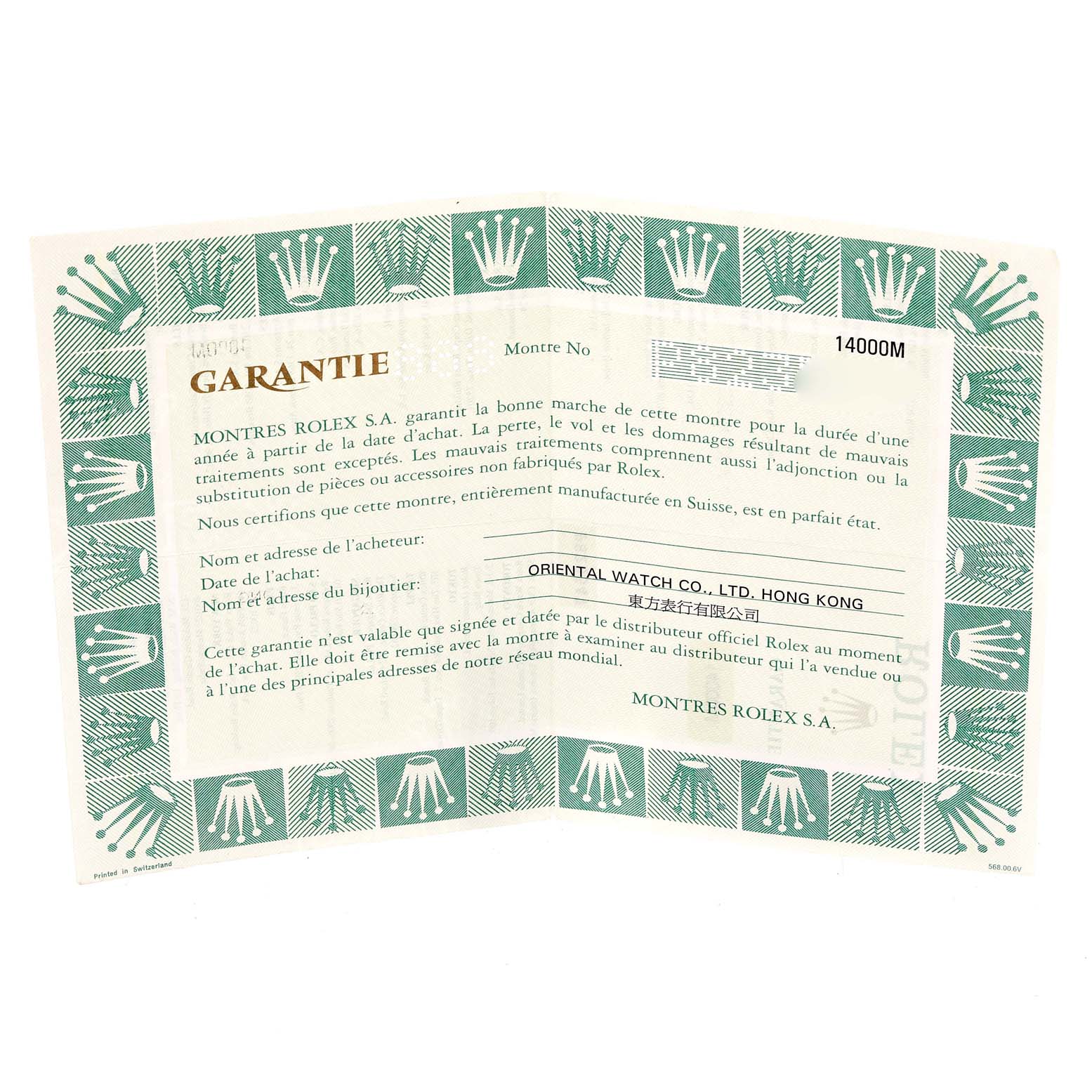 This is the warranty card for the Rolex Air-King 14000M Men's Stainless Steel Black Dial 14000M Men's Stainless Steel Black Dial watch, showing the brand logo and warranty details.