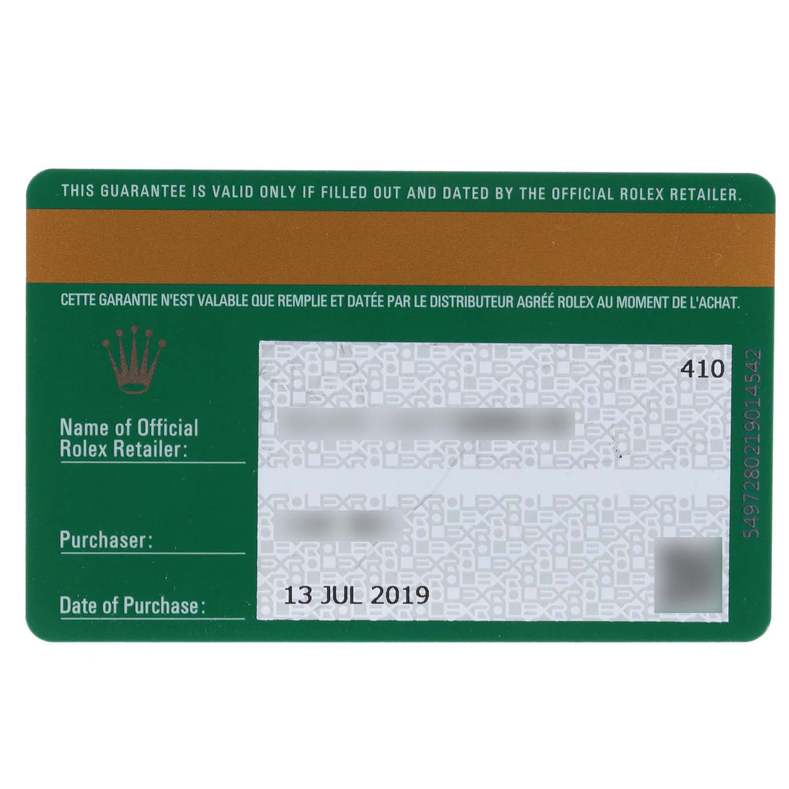 The image shows a warranty card for the Rolex Datejust 116233 Men's Steel and Gold (two tone) Brown Dial 116233 Men's Steel and Gold (two tone) Brown Dial model, indicating retailer information and the date of purchase.