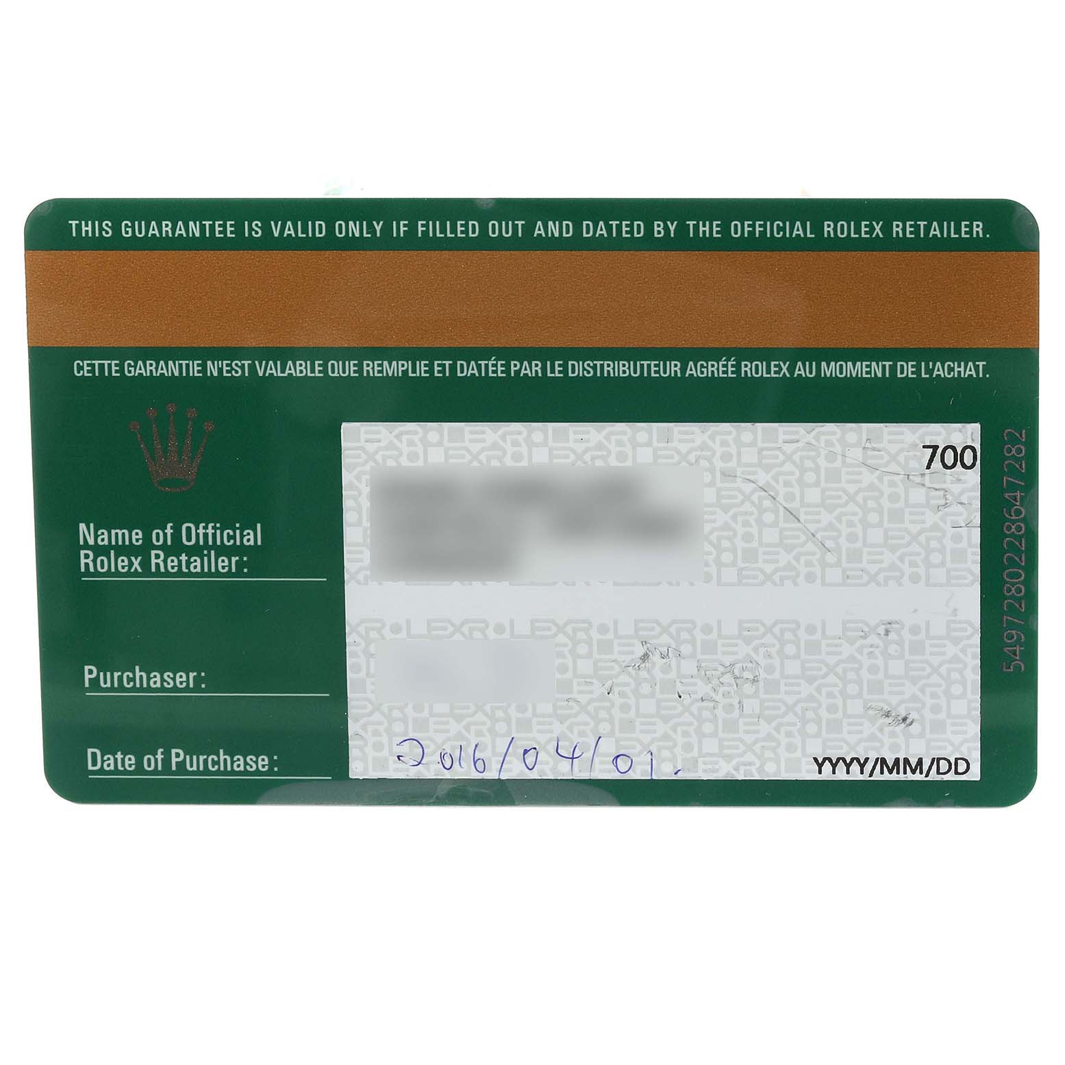 This image shows the guarantee card for a Rolex Daytona 116505 Men's Rose Gold Black Dial 116505 Men's Rose Gold Black Dial model, including retailer, purchaser, and date of purchase details.