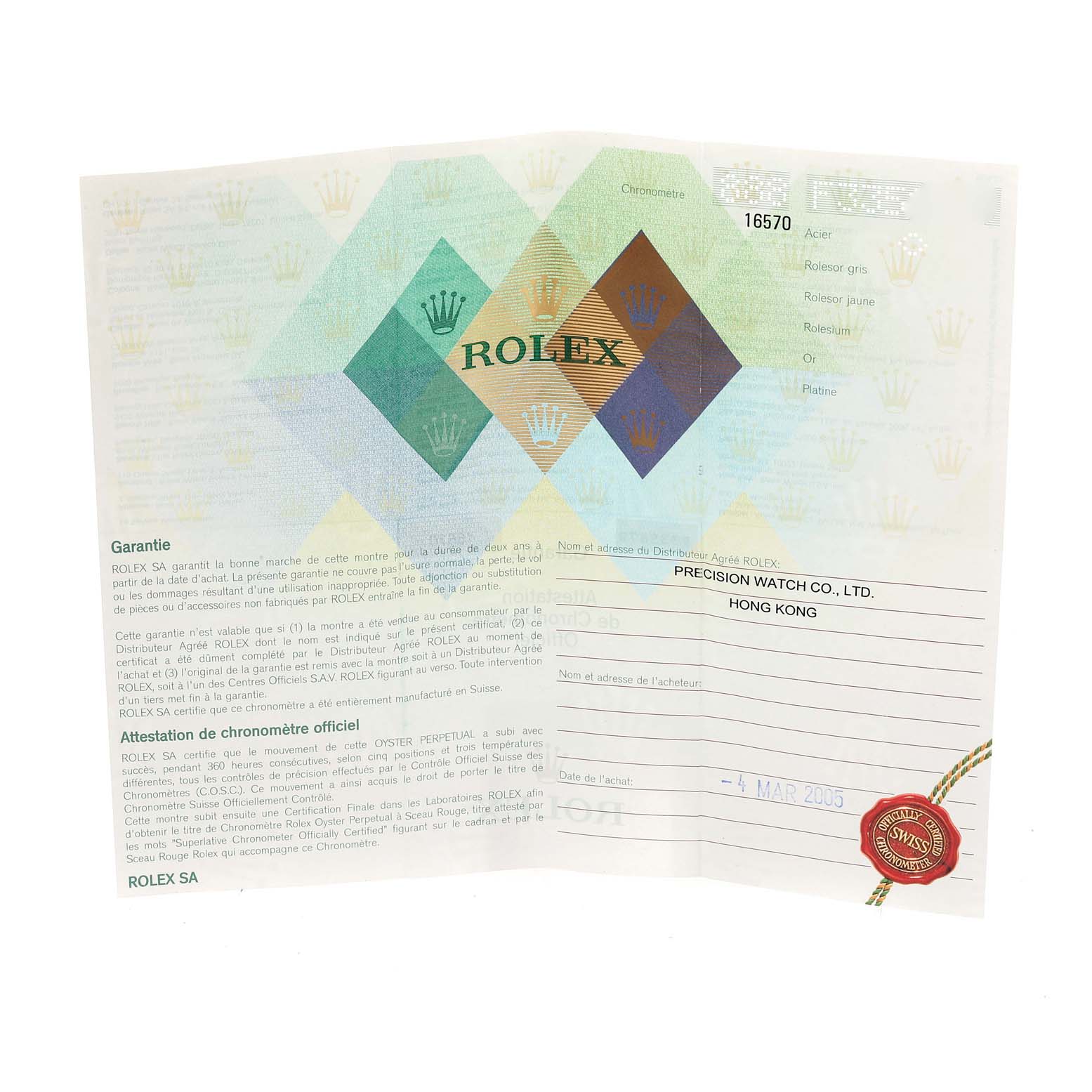 The image shows the warranty certificate for a Rolex Explorer 16570 Men's Stainless Steel White Dial 16570 Men's Stainless Steel White Dial model watch, displaying brand logos and purchase information.