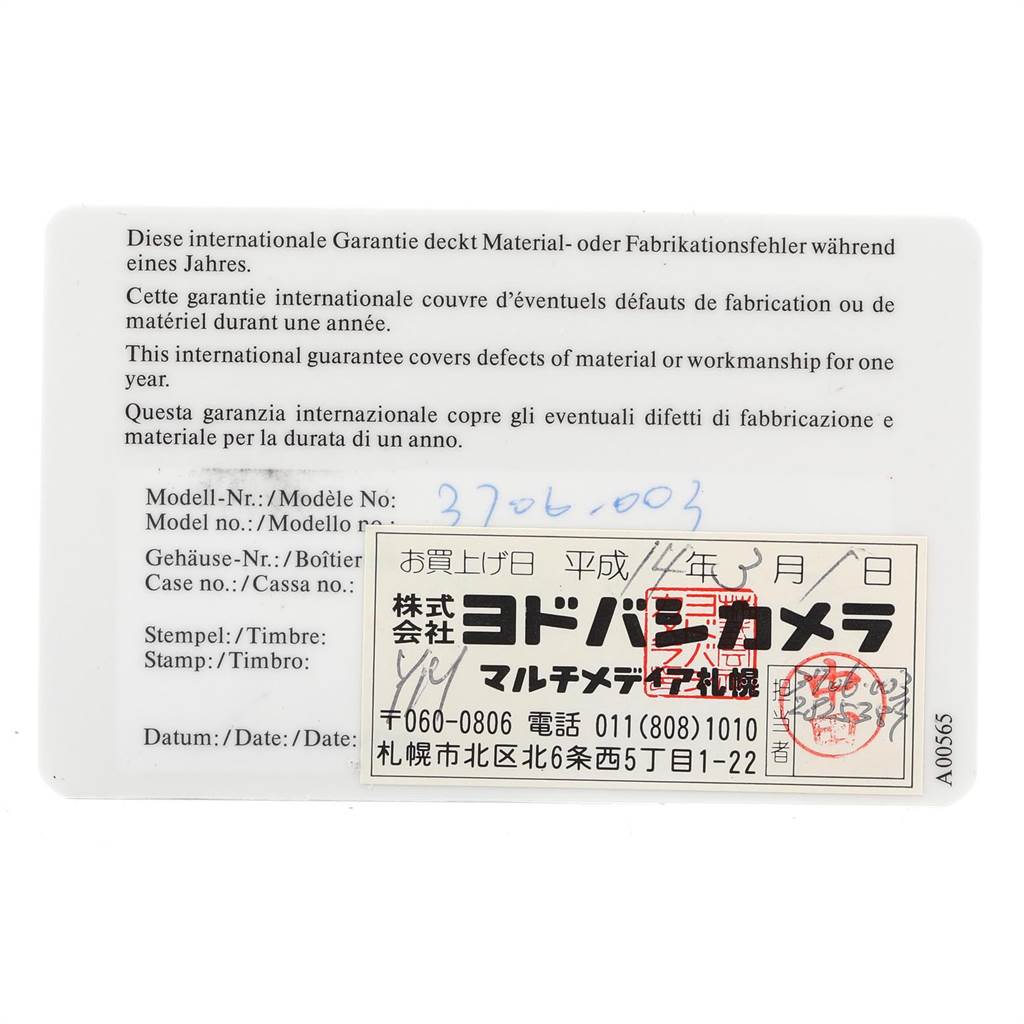 The image shows the international guarantee card for the IWC Pilot IW370603 Men's Stainless Steel Black Dial IW370603 Men's Stainless Steel Black Dial watch model.