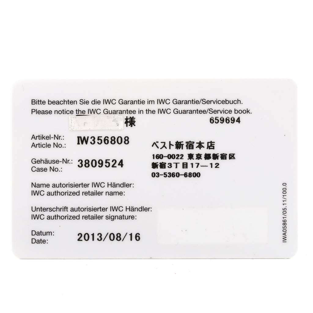 The image shows a warranty card for an IWC Aquatimer IW356801 Men's Stainless Steel Black Dial IW356801 Men's Stainless Steel Black Dial watch, displaying article number, case number, retailer details, and date of purchase.