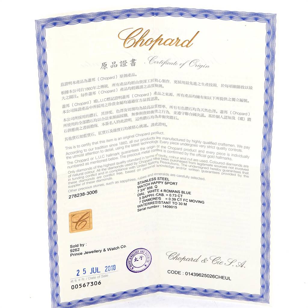 The image shows the Certificate of Origin for the Chopard 8236 Women's Stainless Steel White Dial 8236 Women's Stainless Steel White Dial Happy Sport White Dial 7 Floating Diamond Watch 8236.