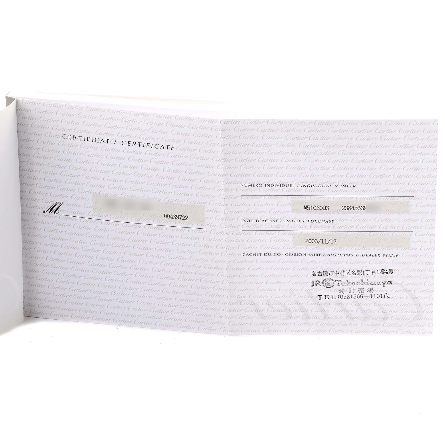 The image shows the open warranty certificate for the Tank Francaise model by Cartier, displaying individual number and date of purchase details.