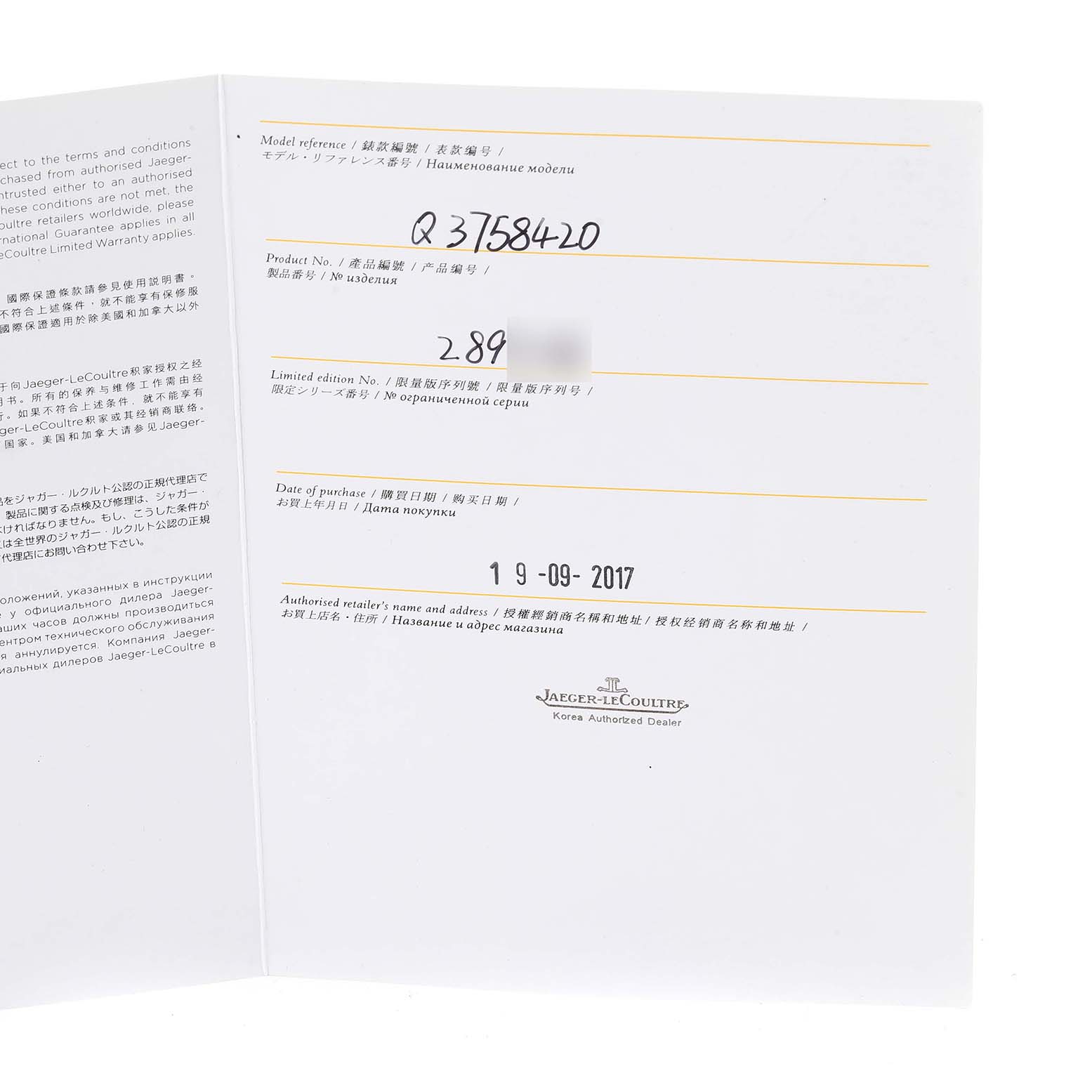 This image shows the warranty certificate of a Jaeger-LeCoultre Reverso model, displaying model reference, product number, and date of purchase.