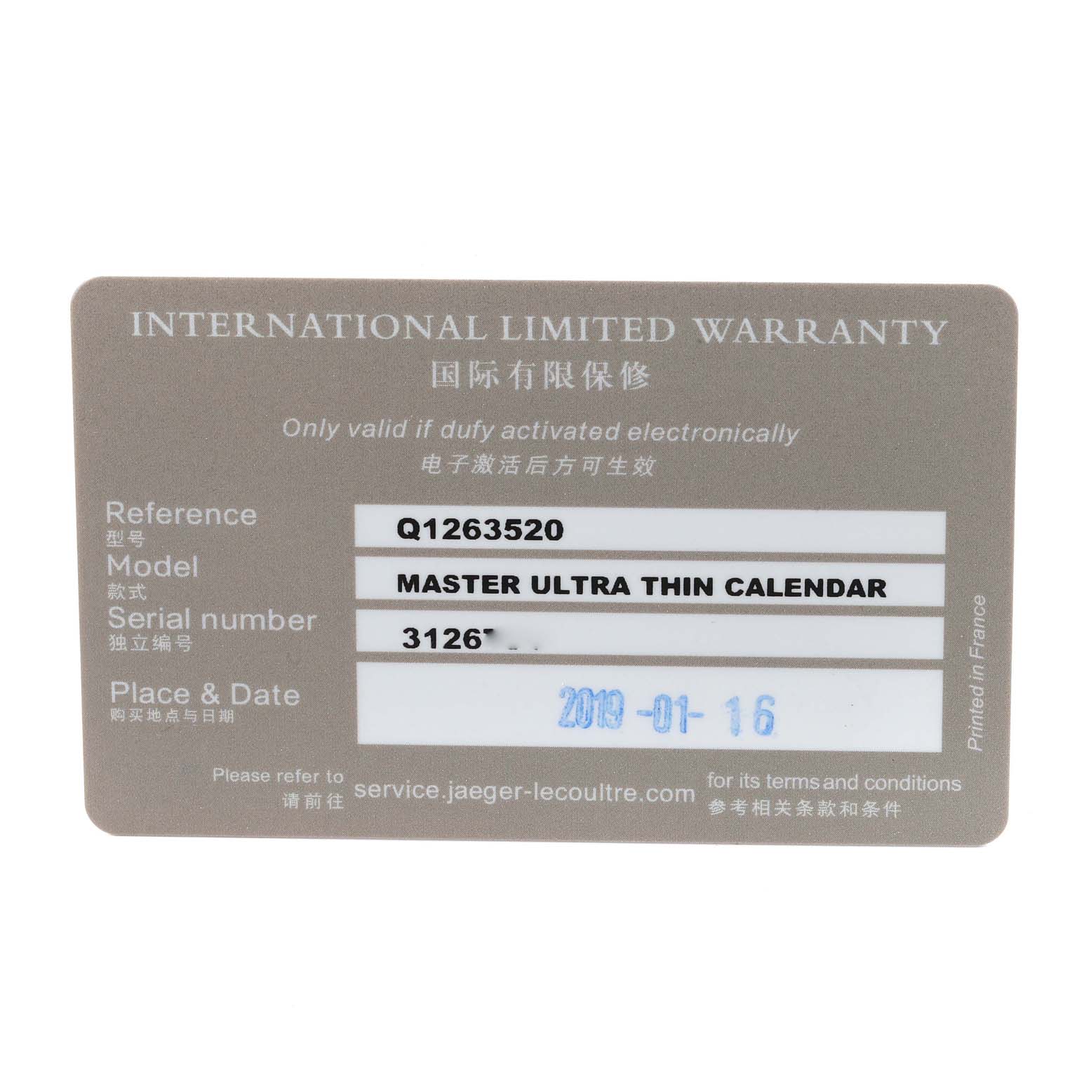This image shows the international limited warranty card for the Jaeger LeCoultre Master Q1263520 Men's White Gold Silver Dial Q1263520 Men's White Gold Silver Dial Ultra Thin Calendar watch.