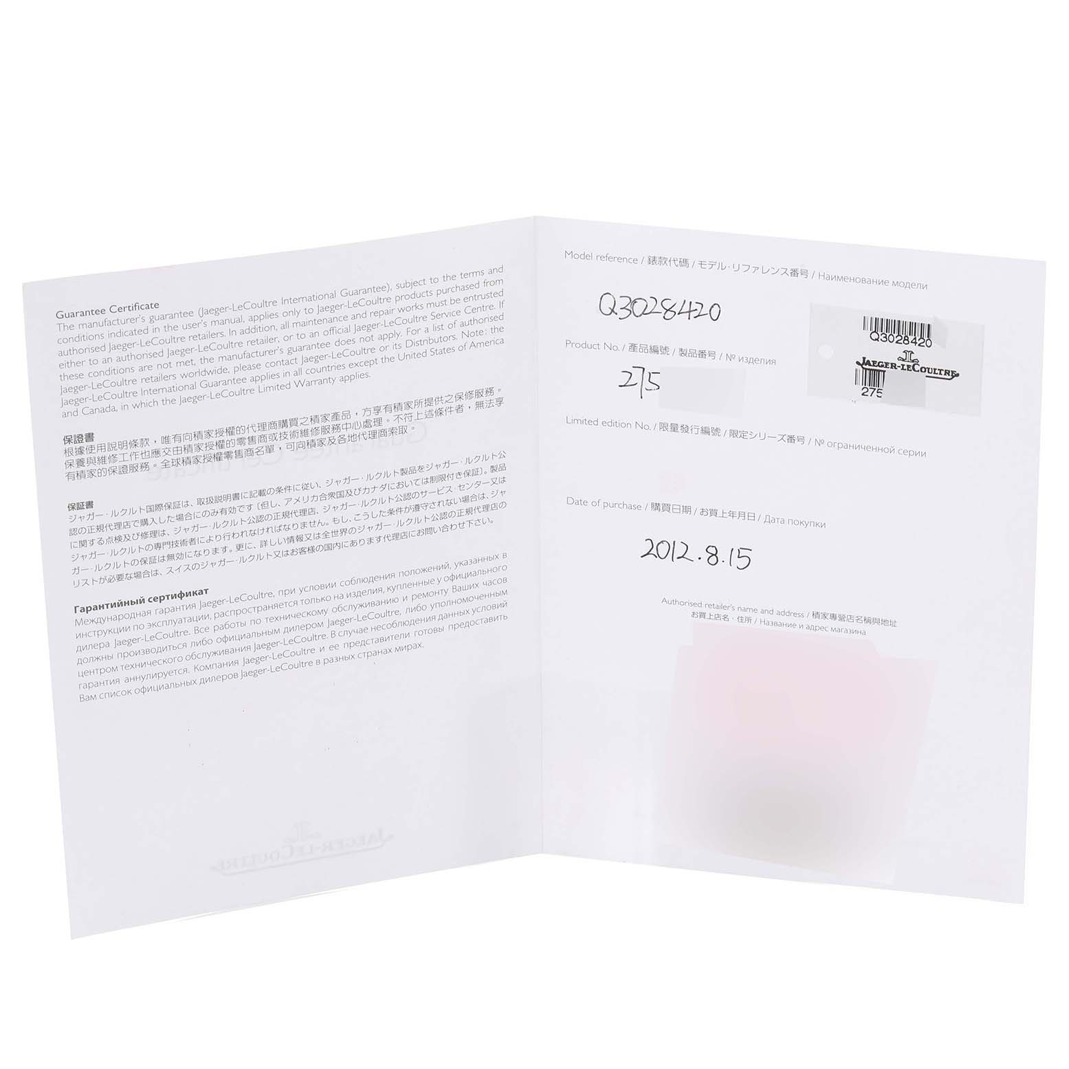 The image shows an open guarantee certificate booklet for a Jaeger-LeCoultre Reverso model watch, including handwritten details and stamp.