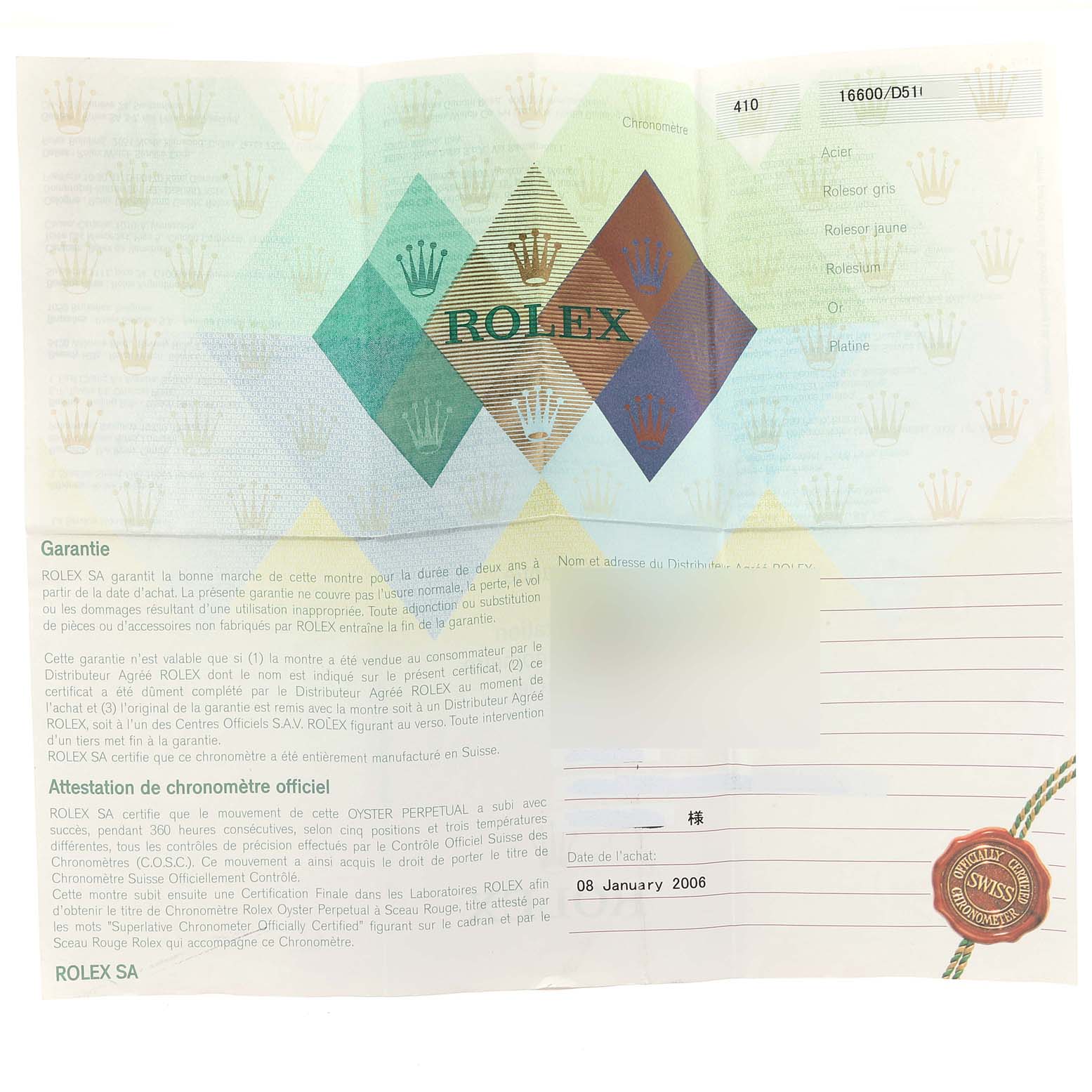 This image shows the warranty certificate for the Rolex Sea-Dweller 16600 Men
s Stainless Steel Black Dial 16600 Men
s Stainless Steel Black Dial model 16600.