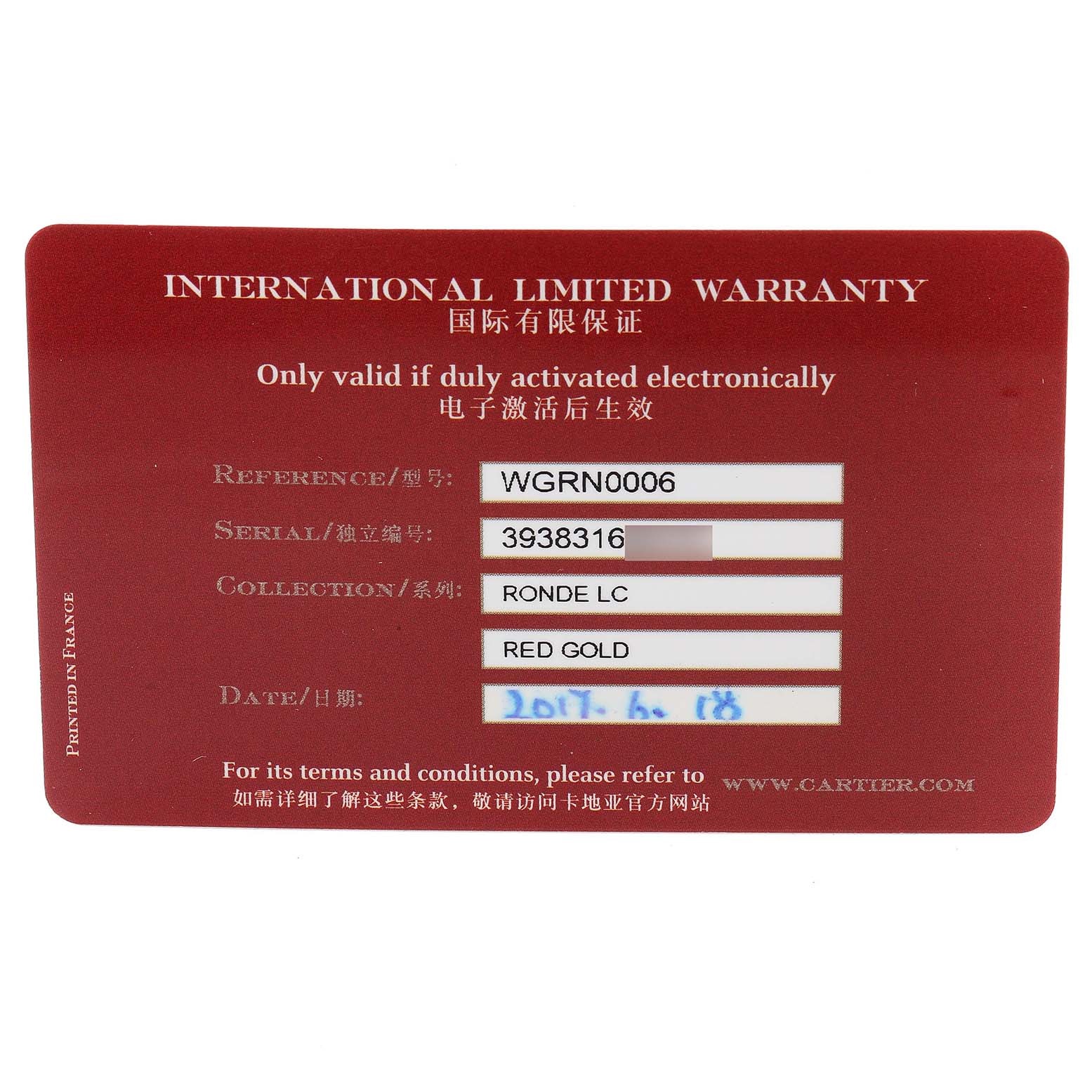This image shows the international limited warranty card for the Cartier Ronde WGRN0006 Men
s Rose Gold Silver Dial WGRN0006 Men
s Rose Gold Silver Dial model.