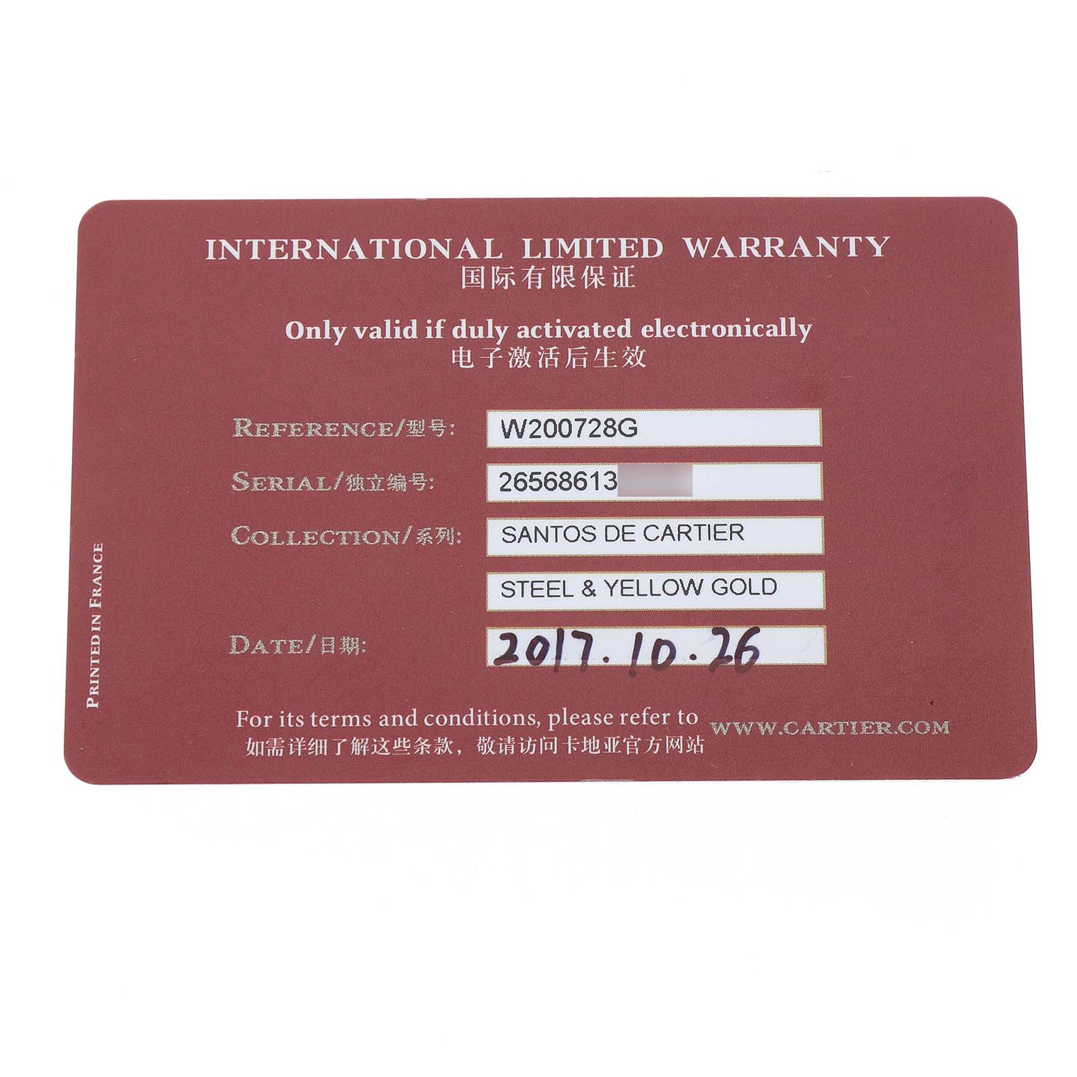 This image shows the International Limited Warranty card for a Santos de Cartier watch, detailing reference, serial number, collection, and date.