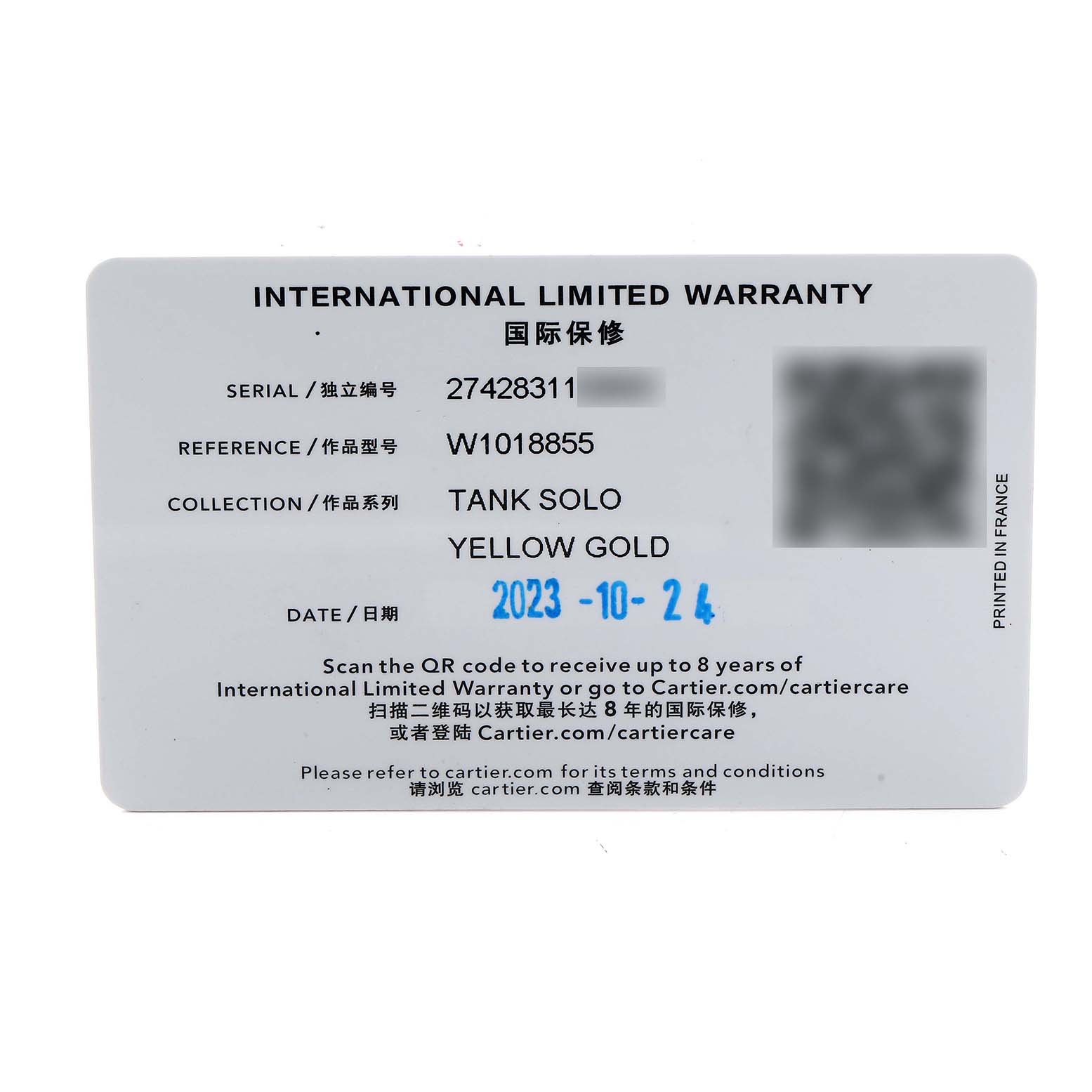 The image shows an International Limited Warranty card for the Cartier Tank Solo W1018855 Men
s Steel and Gold (two tone) Silver Dial watch.