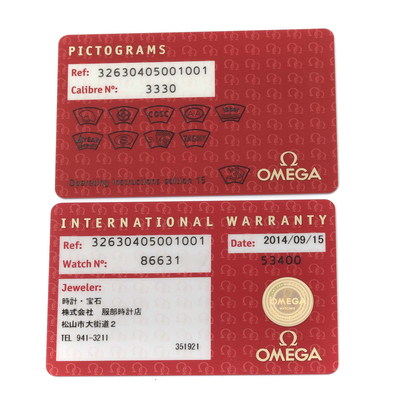 The image shows the Pictograms and International Warranty cards of an Omega Speedmaster 326.30.40.50.01.001 Men's Stainless Steel Black Dial 326.30.40.50.01.001 Men's Stainless Steel Black Dial watch, displaying the reference, caliber, and watch number details.