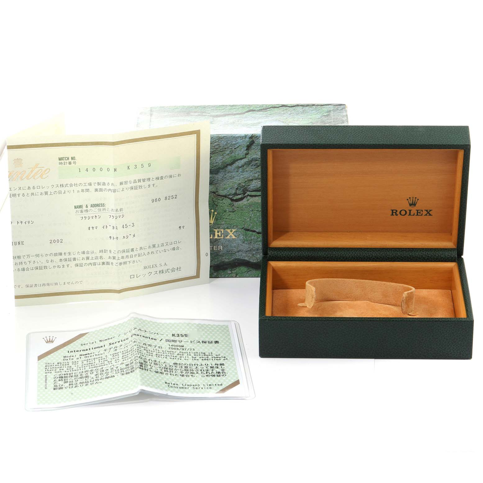 This image shows the packaging of a Rolex Air-King 14000M Men's Stainless Steel Black Dial 14000M Men's Stainless Steel Black Dial watch, including its box, warranty card, and booklet.