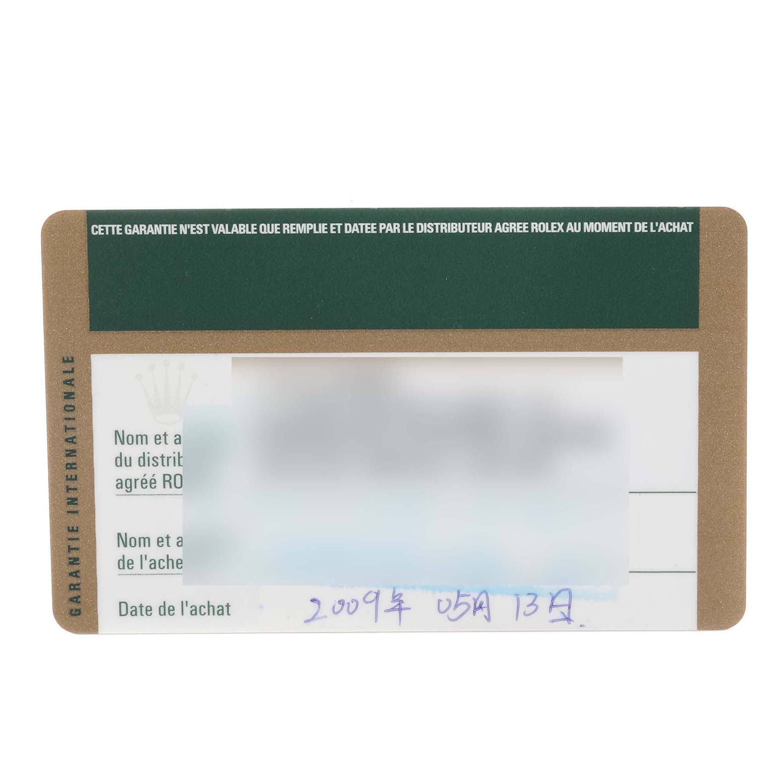 This image shows a Rolex Cellini 5116/9 Men's White Gold Beige Dial 5116/9 Men's White Gold Beige Dial model warranty card featuring purchase details.