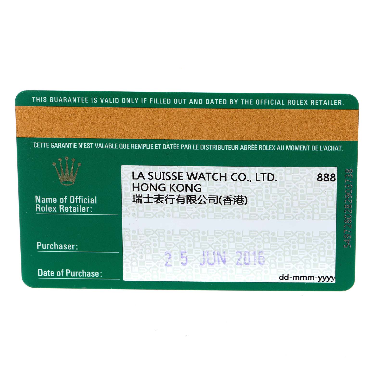 The image shows a guarantee card for the Rolex Explorer 216570 Men
s Stainless Steel White Dial 216570 Men
s Stainless Steel White Dial model from an official retailer.