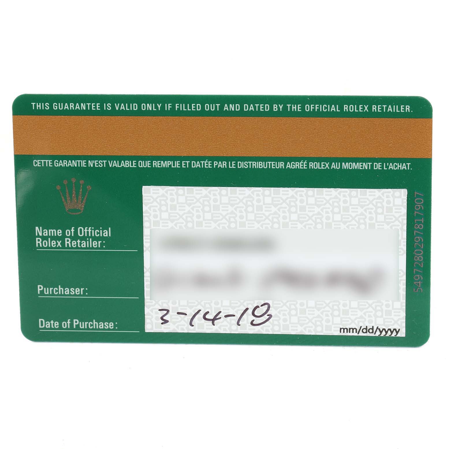 This image shows the warranty card for the Rolex Submariner 116610LN Men's Stainless Steel Black Dial 116610LN Men's Stainless Steel Black Dial model, displaying fields for the retailer, purchaser, and date of purchase.