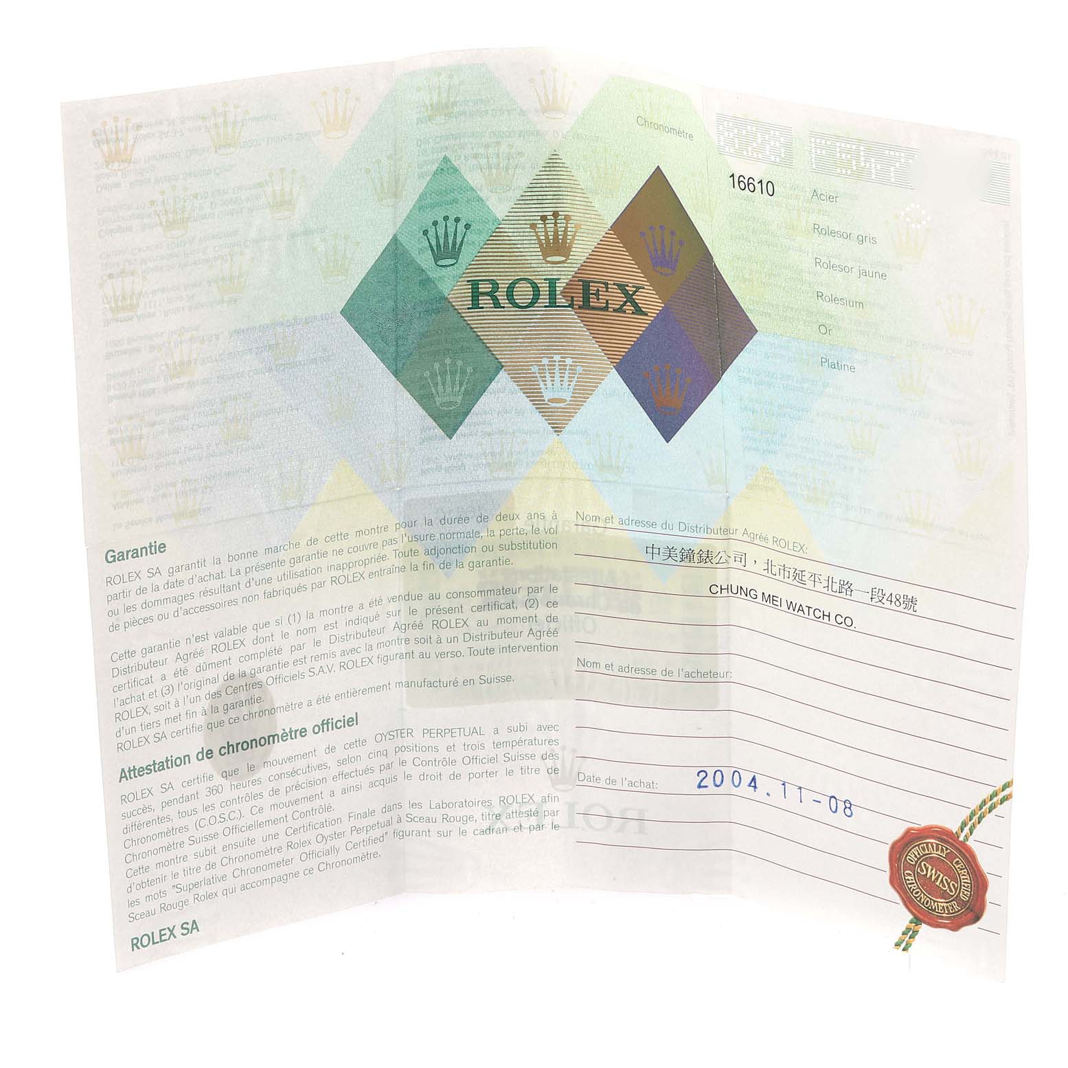 This image shows an official warranty document for the Rolex Submariner 16610 Men's Stainless Steel Black Dial 16610 Men's Stainless Steel Black Dial watch.