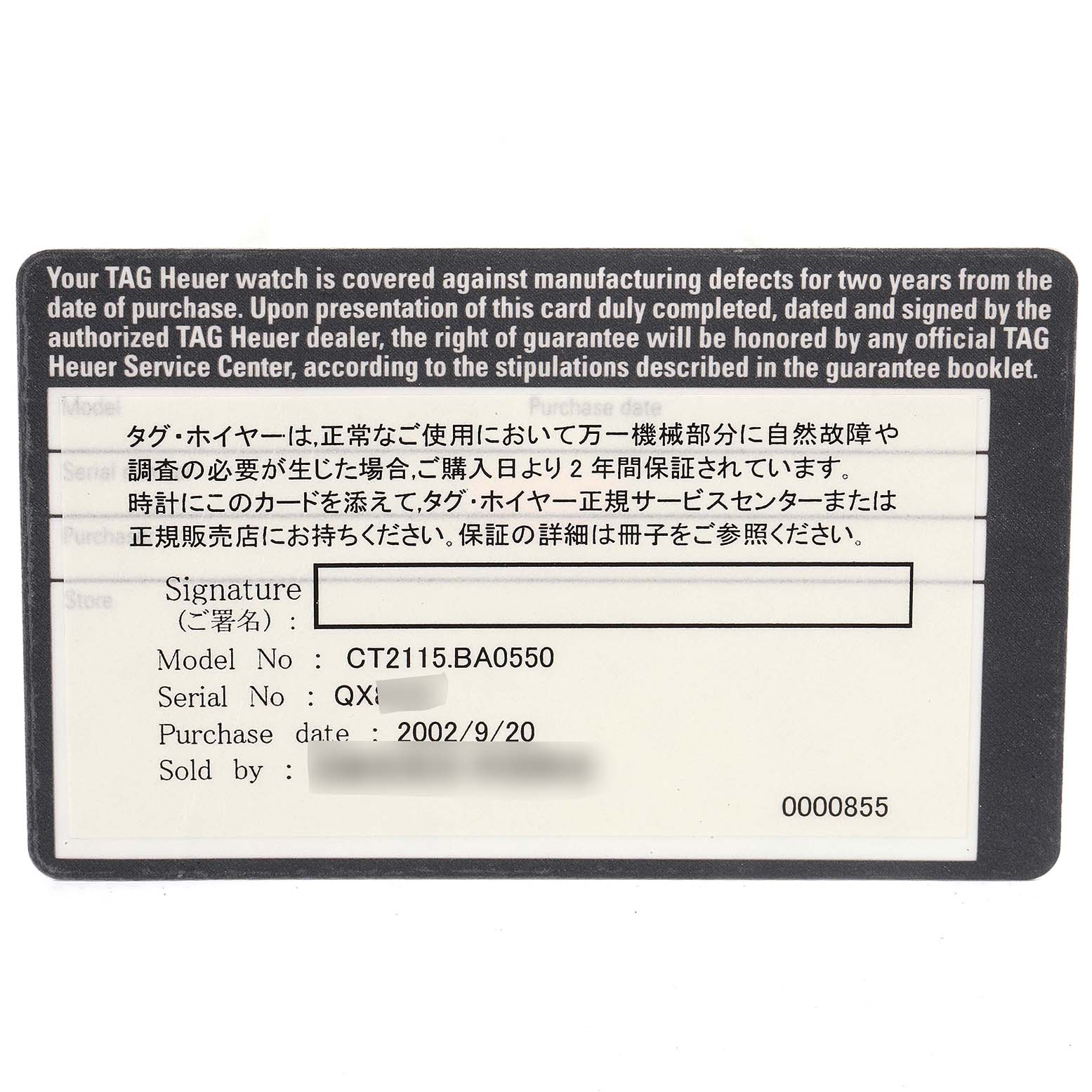 The image shows the warranty card for the Tag Heuer Link CT2115 Men
s Stainless Steel Black Dial CT2115 Men
s Stainless Steel Black Dial model CT2115.BA0550 watch, displaying model and serial number details.