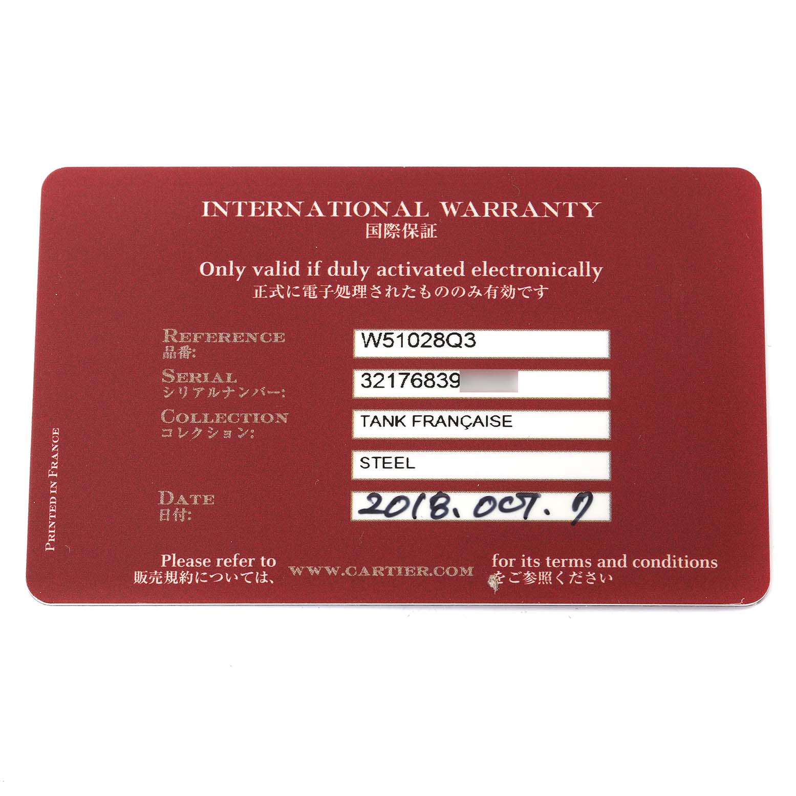 This is a picture of an International Warranty card for the Cartier Tank Française watch model.