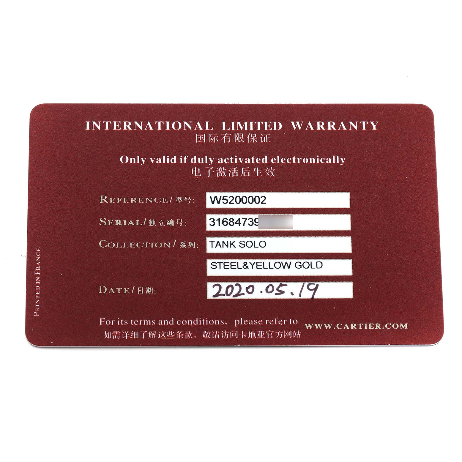 The image shows an International Limited Warranty card for the Cartier Tank Solo W5200002 Women
s Steel and Gold (two tone) Silver Dial watch, featuring reference and serial numbers.