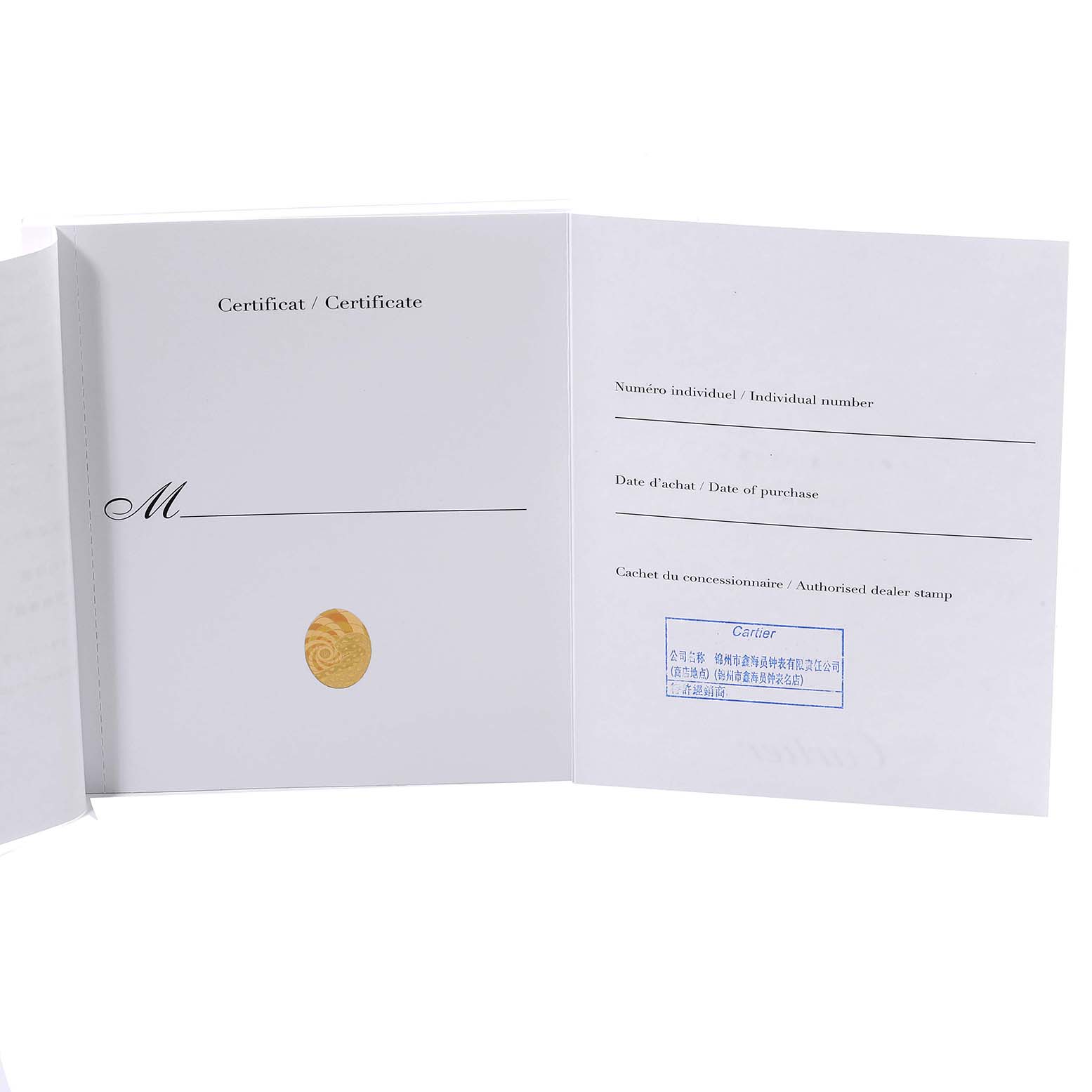 This image shows the warranty certificate for the Ballon Bleu model by Cartier, including spaces for the individual number, date of purchase, and dealer stamp.