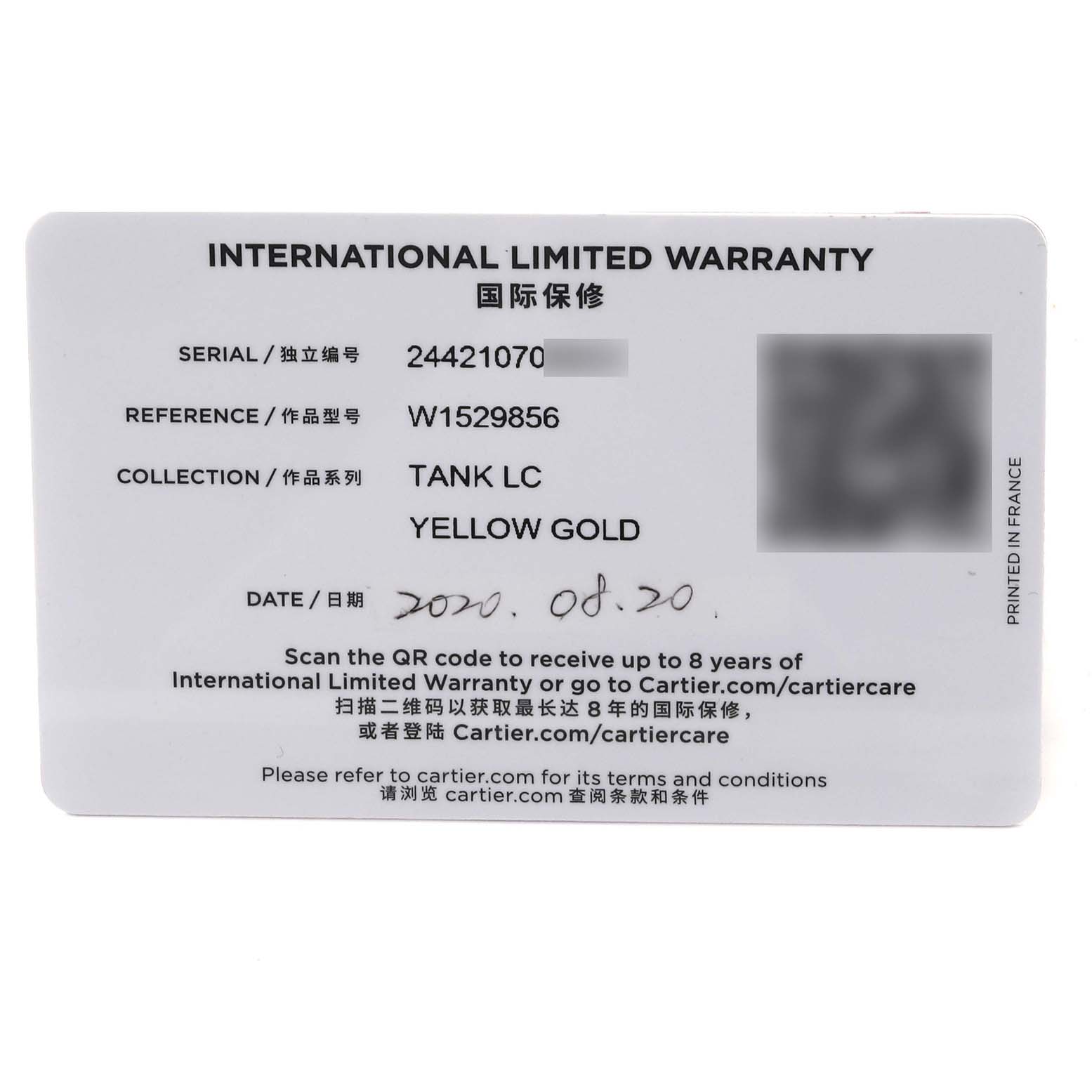 This image shows the international limited warranty card for a Cartier Tank Louis W1529856 Women's Yellow Gold Silver Dial W1529856 Women's Yellow Gold Silver Dial watch, specifying the model and other details.