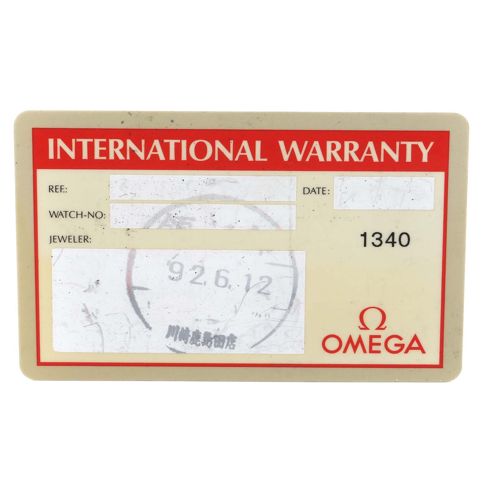This image shows the international warranty card for the Omega Speedmaster 3511.50.00 Men's Stainless Steel Black Dial 3511.50.00 Men's Stainless Steel Black Dial watch.