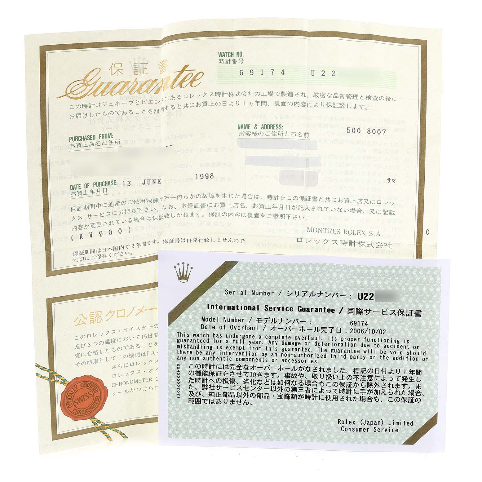 This image shows the guarantee and international service guarantee documents for a Rolex Datejust 69174 Women's Stainless Steel Silver Dial 69174 Women's Stainless Steel Silver Dial model.