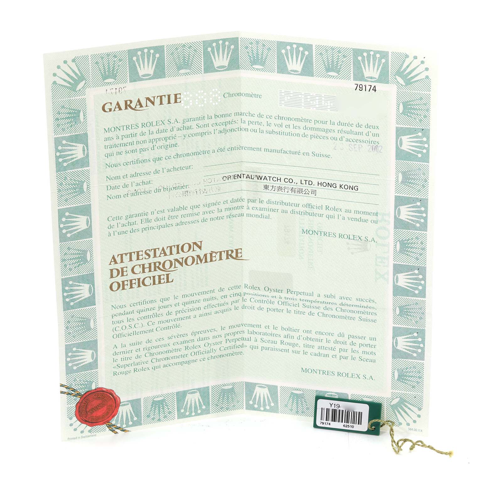 This image shows a Rolex Datejust 79174 Women's Stainless Steel Black Dial 79174 Women's Stainless Steel Black Dial warranty certificate, featuring details about the watch and the serial number.