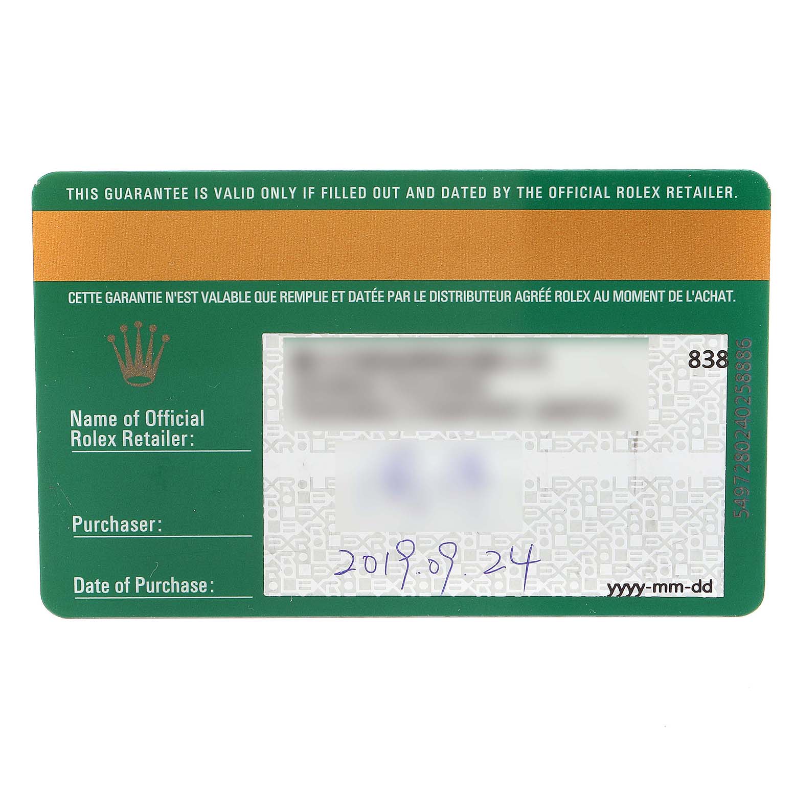 The image shows the front side of a warranty card for a Rolex Oyster Perpetual 114300 Men's Stainless Steel Blue Dial 114300 Men's Stainless Steel Blue Dial watch.