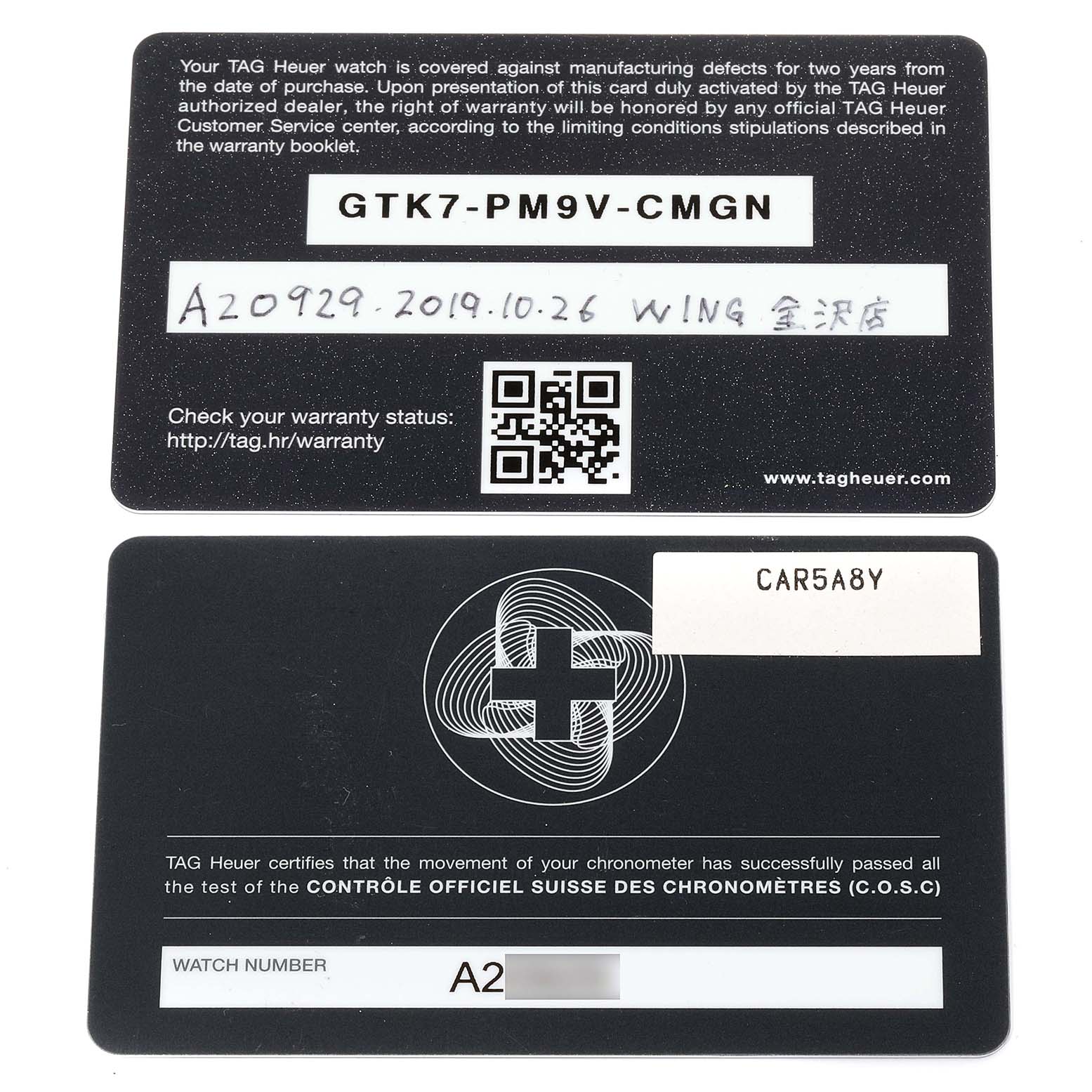 This image shows the warranty cards for a Tag Heuer Carrera CAR5A8Y.FC6377 Men
s Titanium Black Dial CAR5A8Y.FC6377 Men
s Titanium Black Dial model watch, displaying warranty and certification details.