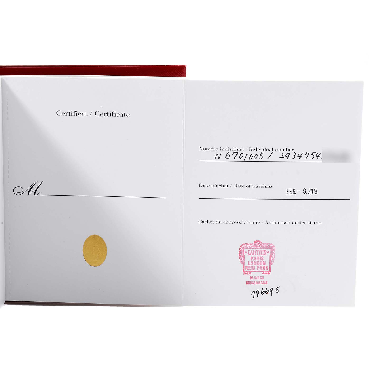 This image shows the certificate or warranty card for the Cartier Ronde W6701005 Men
s Stainless Steel Silver Dial W6701005 Men
s Stainless Steel Silver Dial watch model.
