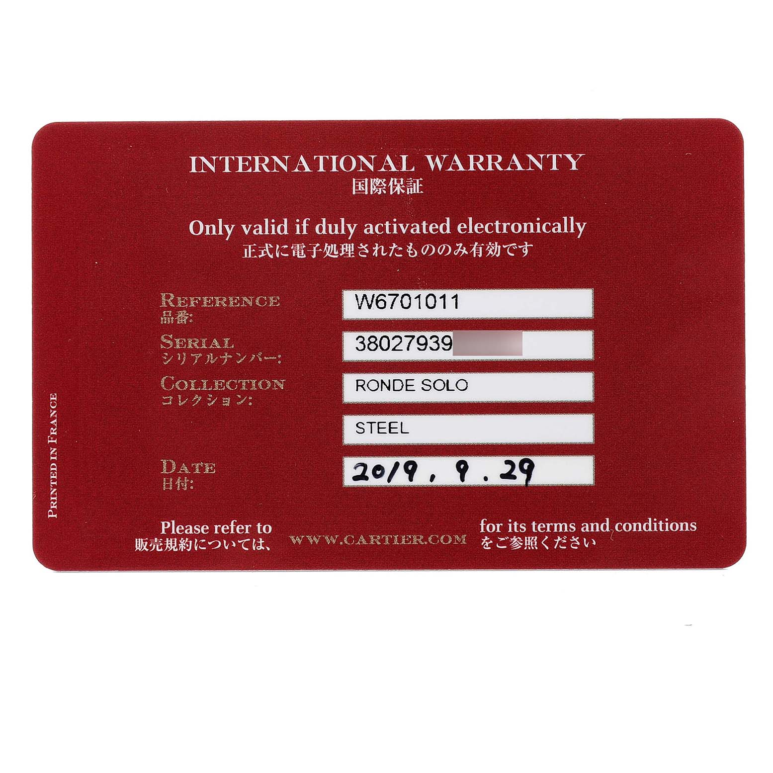 The image shows the international warranty card for a Cartier Ronde W6701011 Men
s Stainless Steel Silver Dial W6701011 Men
s Stainless Steel Silver Dial Solo watch.