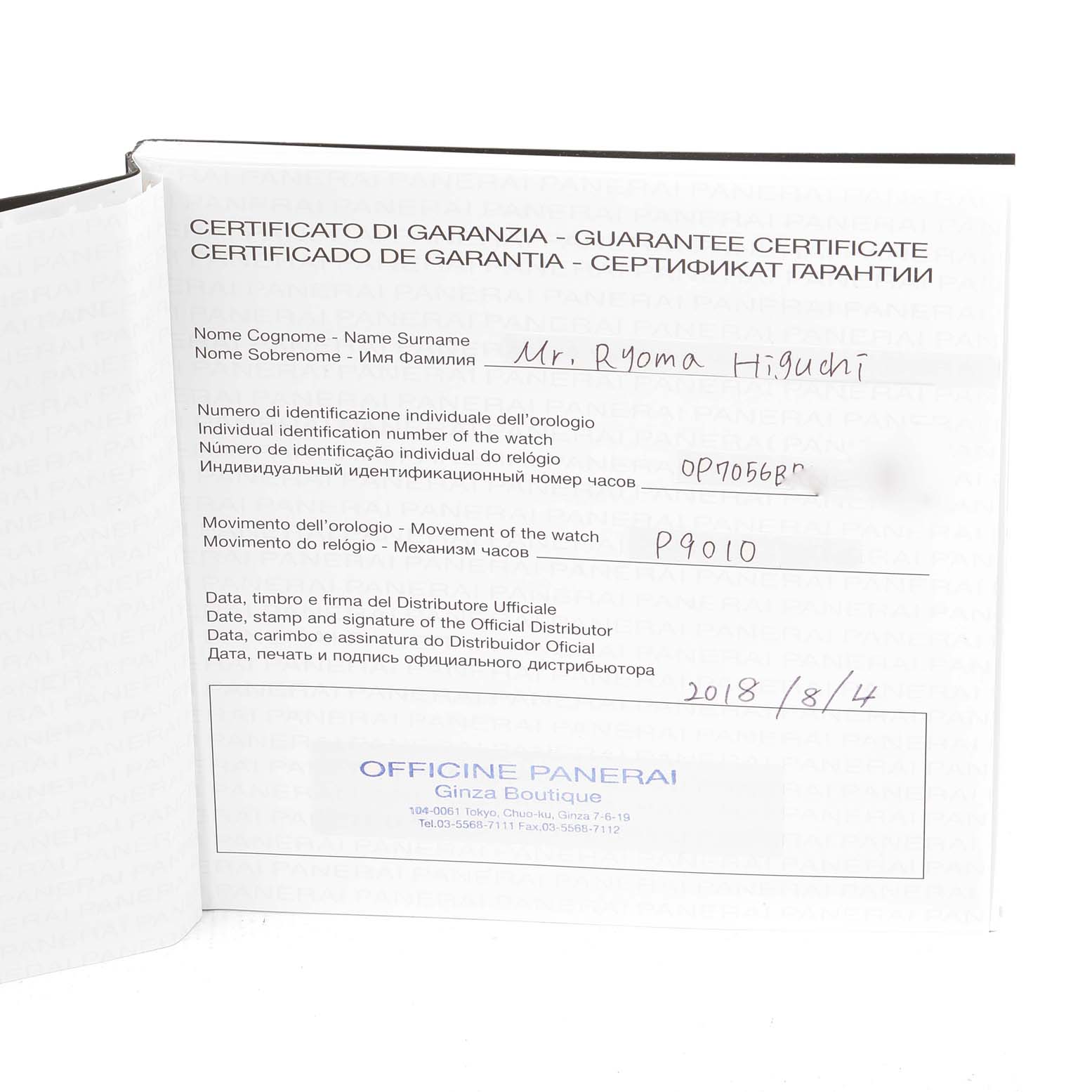 The image shows the guarantee certificate for a Luminor model by Panerai, including identification and movement details.