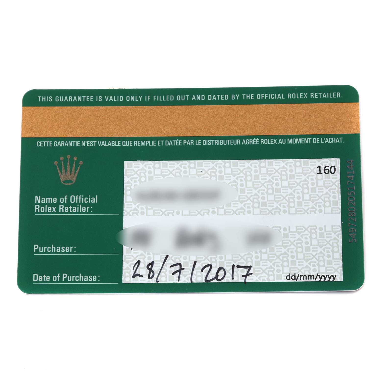 The image shows a warranty card for a Rolex Daytona 116515LN Men's Rose Gold Champagne Dial 116515LN Men's Rose Gold Champagne Dial, including details about the retailer and date of purchase.