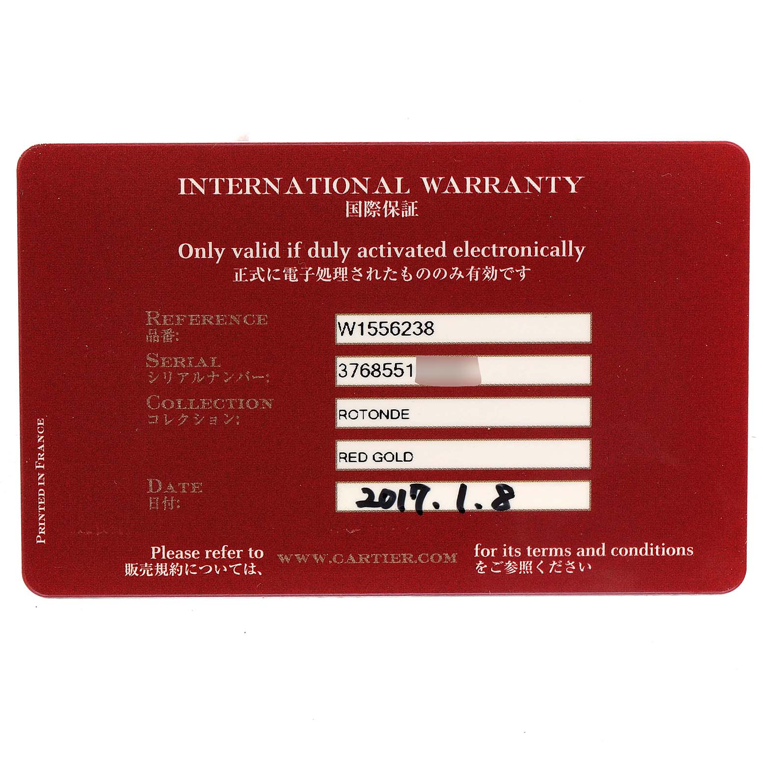 The image shows the international warranty card for a Cartier Rotonde W1556238 Men's Rose Gold Silver Dial W1556238 Men's Rose Gold Silver Dial watch.