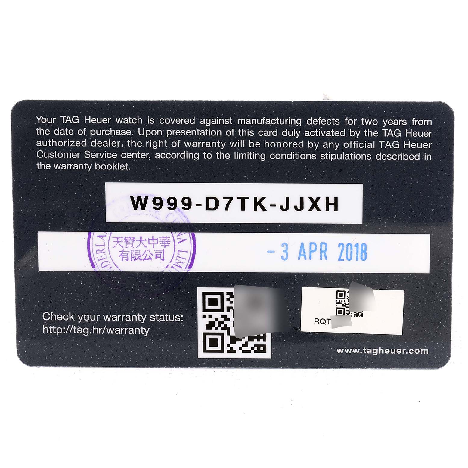 The image shows a warranty card for the Tag Heuer Carrera CAR2090.BH0729 Men's Ceramic Black Dial CAR2090.BH0729 Men's Ceramic Black Dial model watch, dated 3 April 2018.