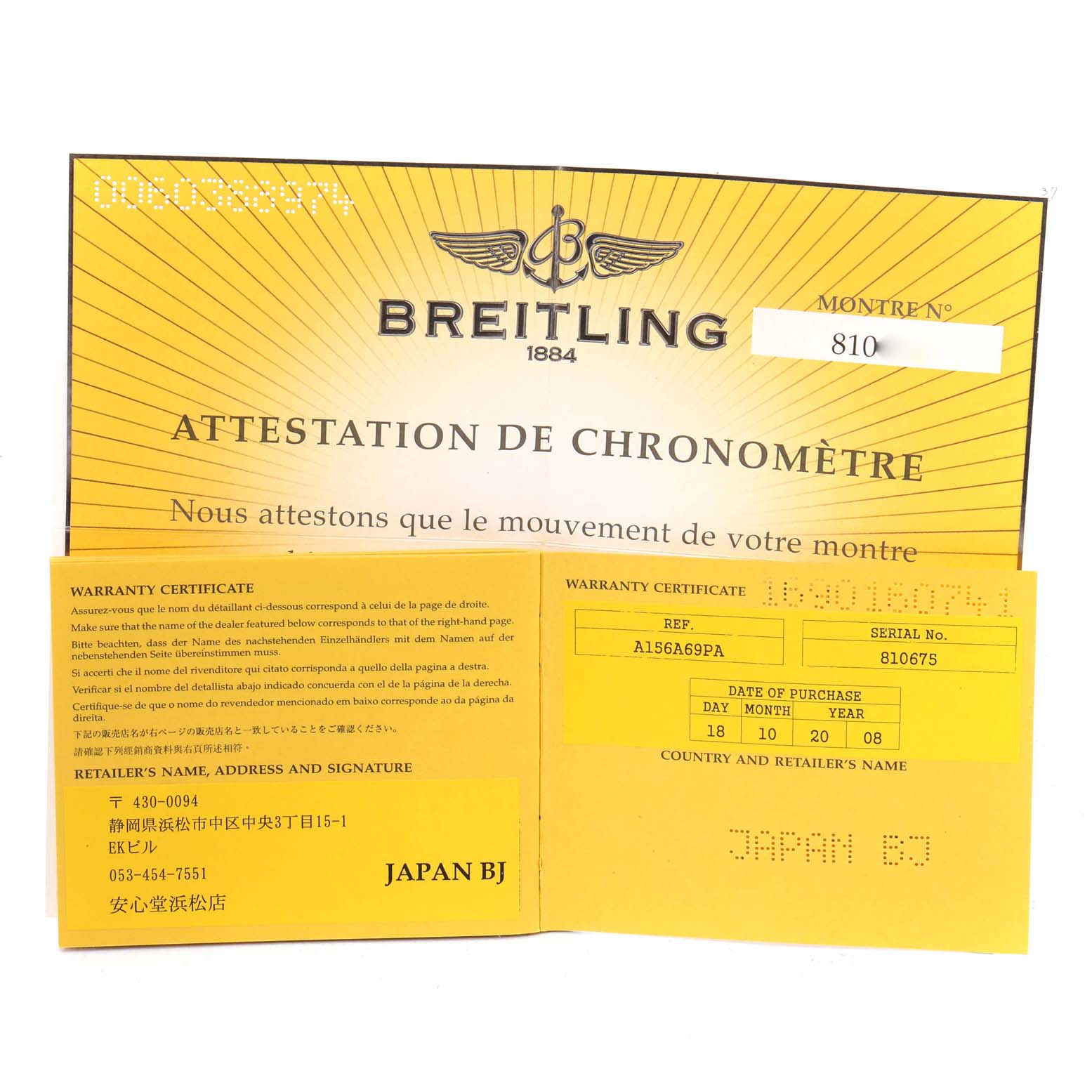 This image shows the warranty certificate and chronometer attestation for a Breitling Chronomat A13356 Men's Stainless Steel Grey Dial A13356 Men's Stainless Steel Grey Dial watch.