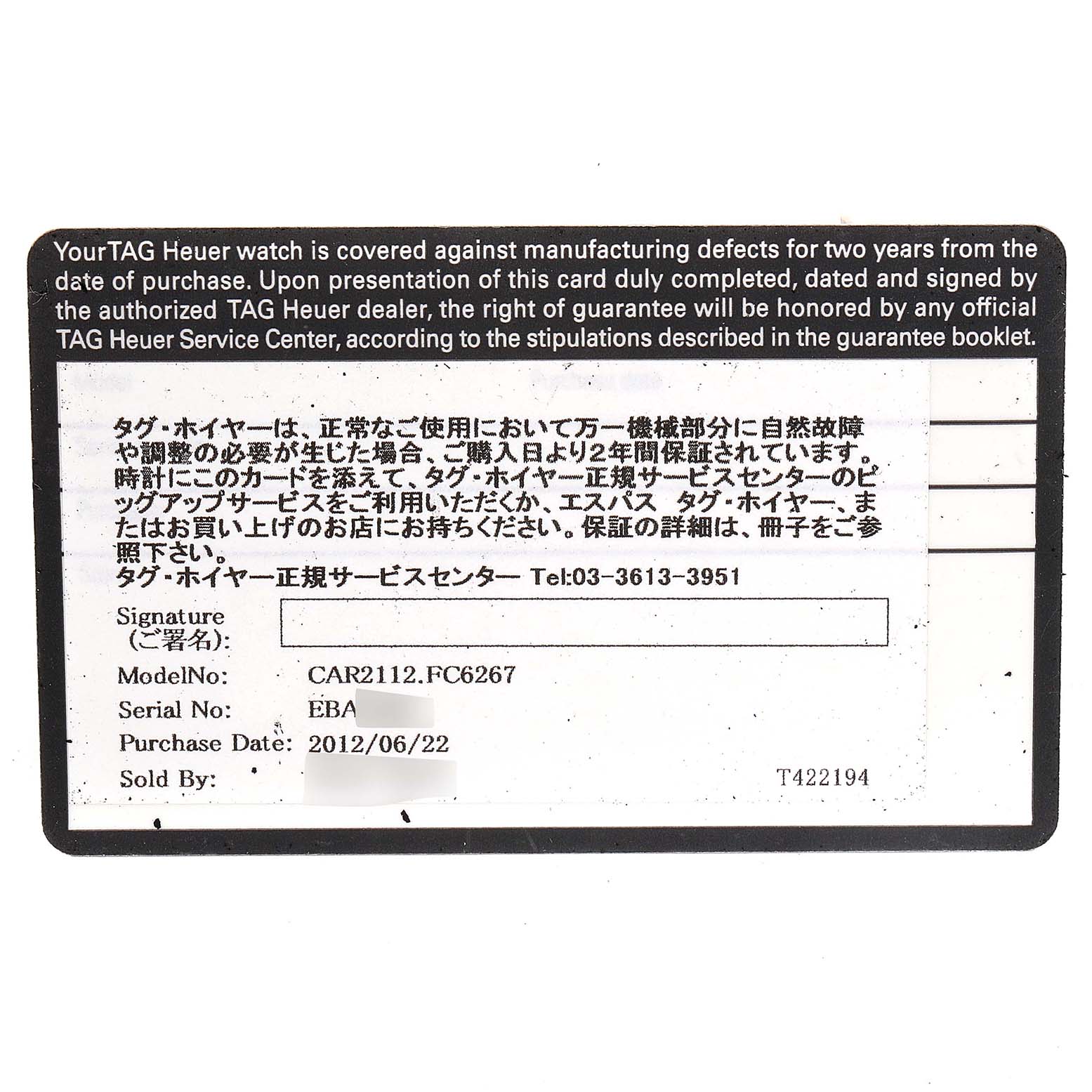 This image shows the warranty card for the Tag Heuer Carrera CAR2112.FC6267 Men's Stainless Steel Brown Dial CAR2112.FC6267 Men's Stainless Steel Brown Dial model.